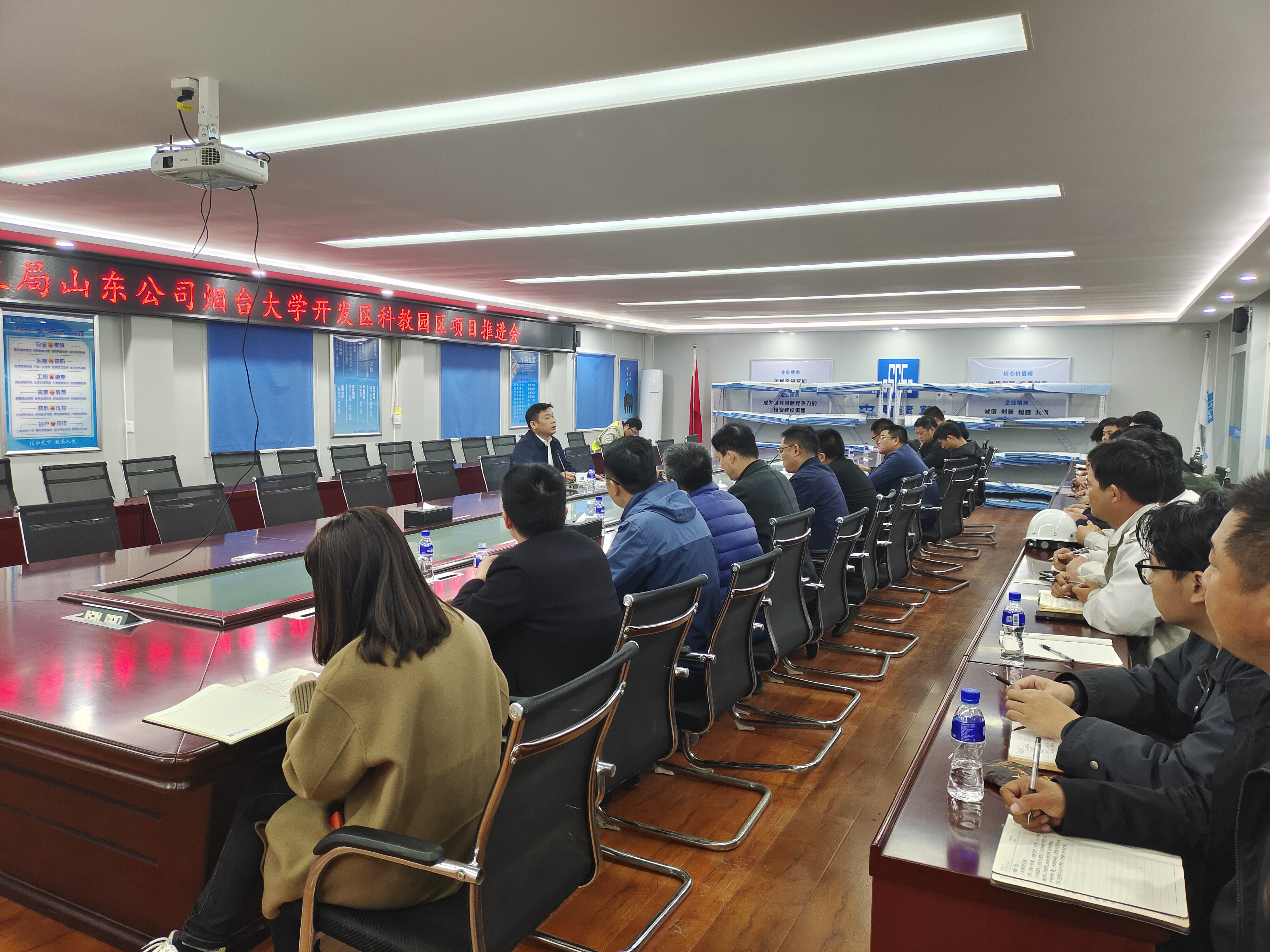 谭学军推进会上发表讲话 (3).jpg 谭学军推进会上发表讲话 (3).jpg