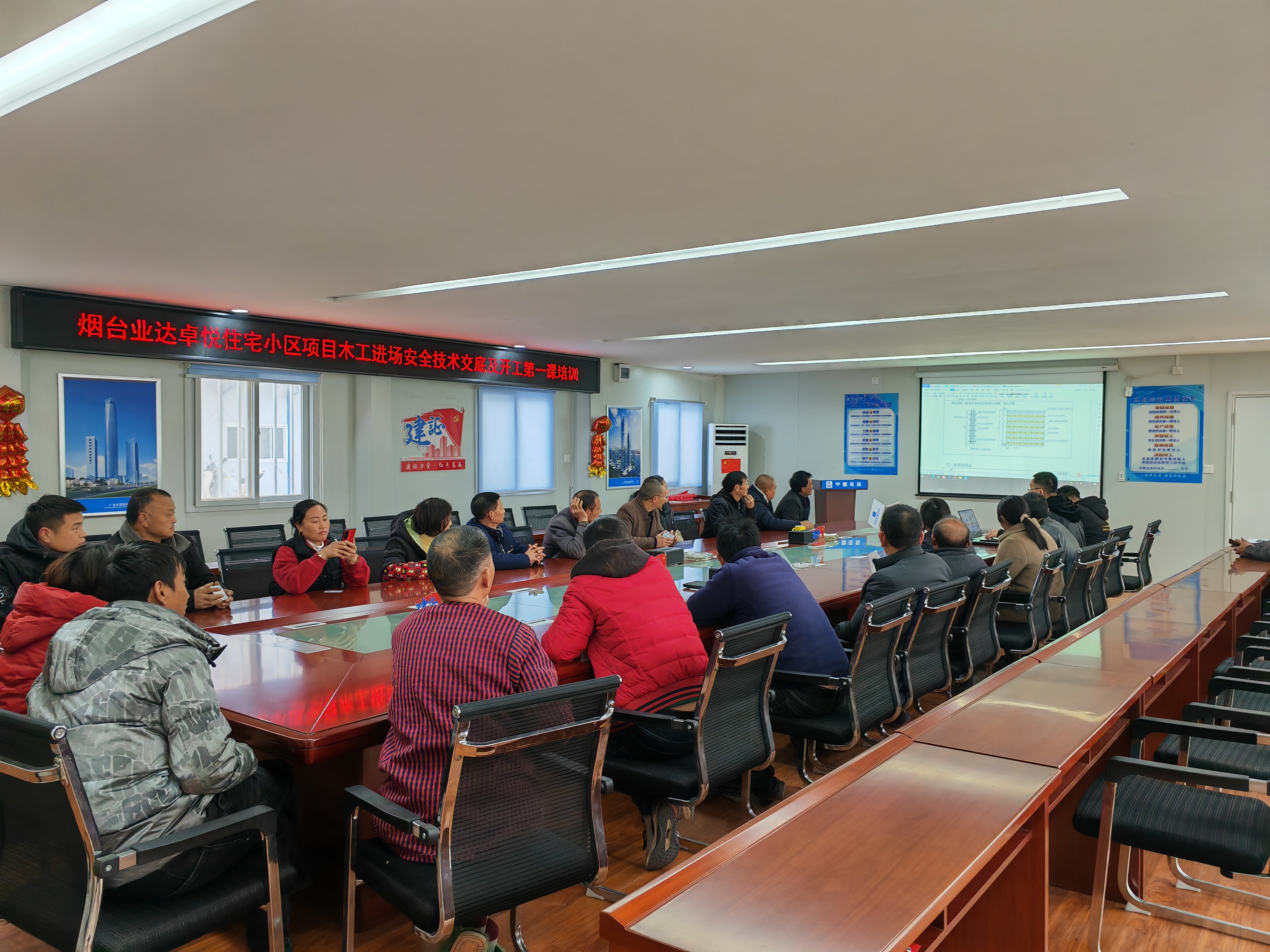 为农民工交底现场.jpg 为农民工交底现场.jpg