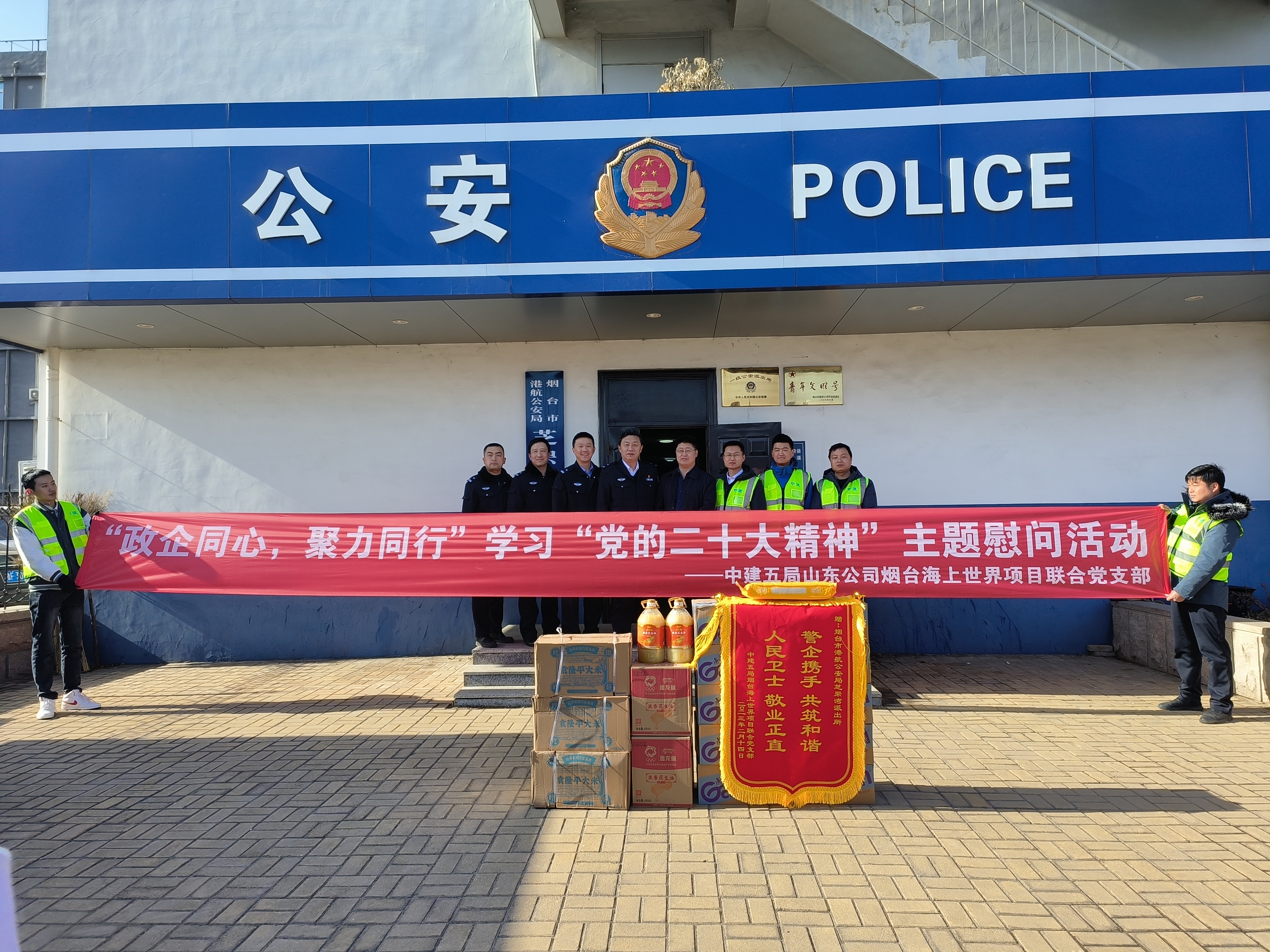 慰问照片 (2).jpg 慰问照片 (2).jpg