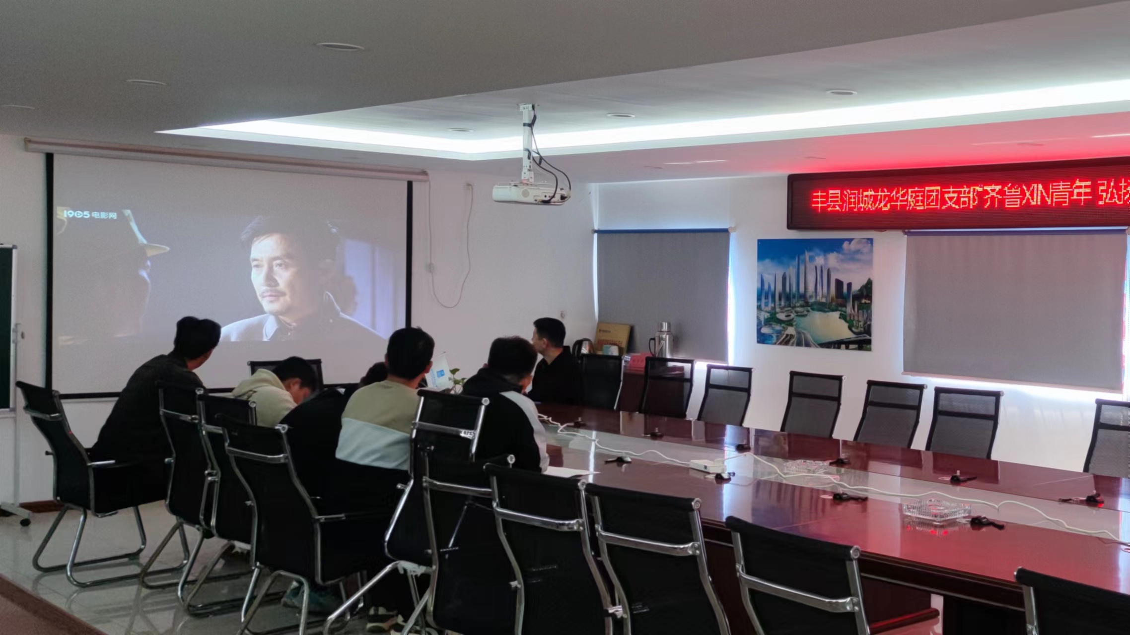 山东公司丰县润城龙华庭项目开展"齐鲁xin青年 弘扬清廉风尚"主题活动