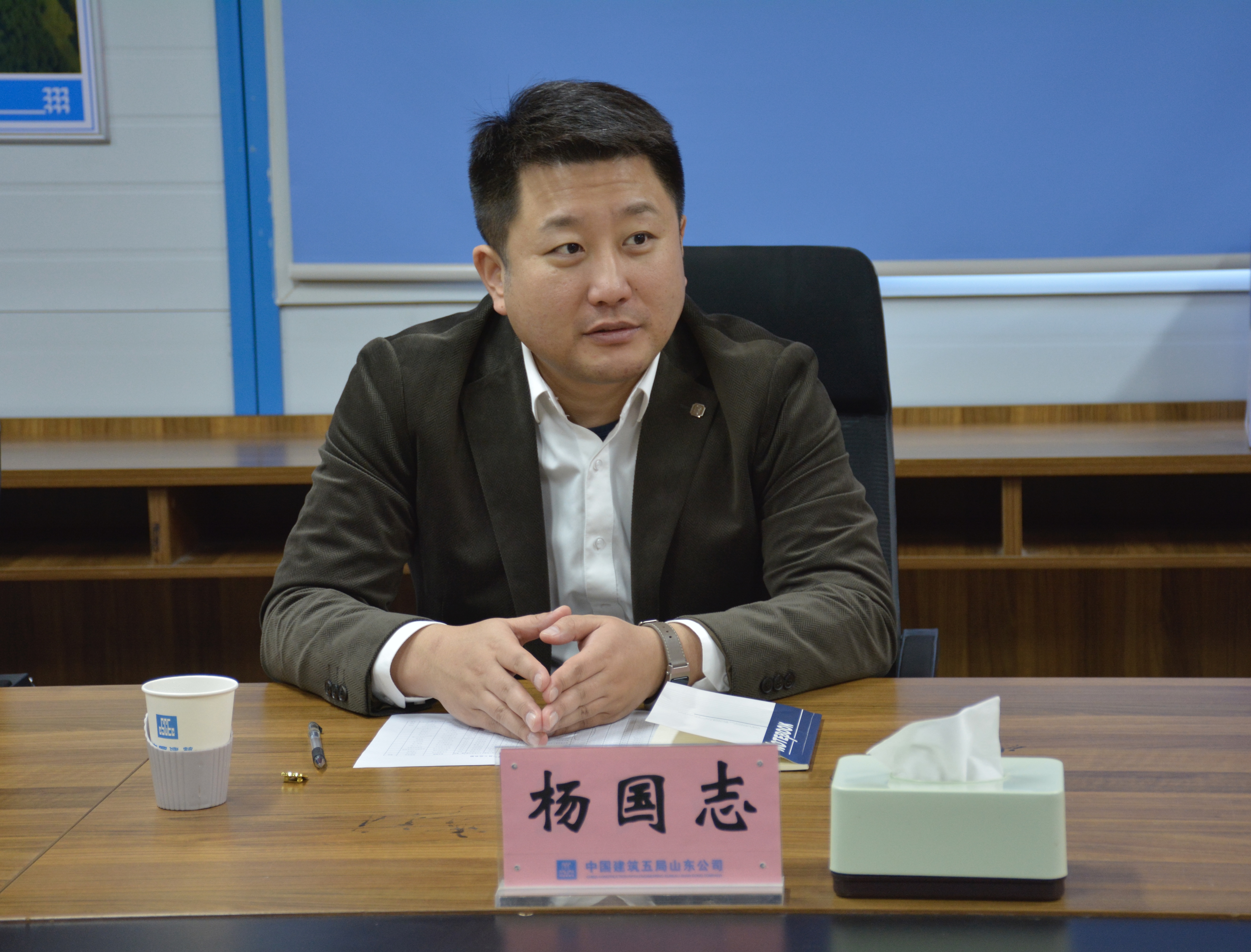 杨国志.jpg