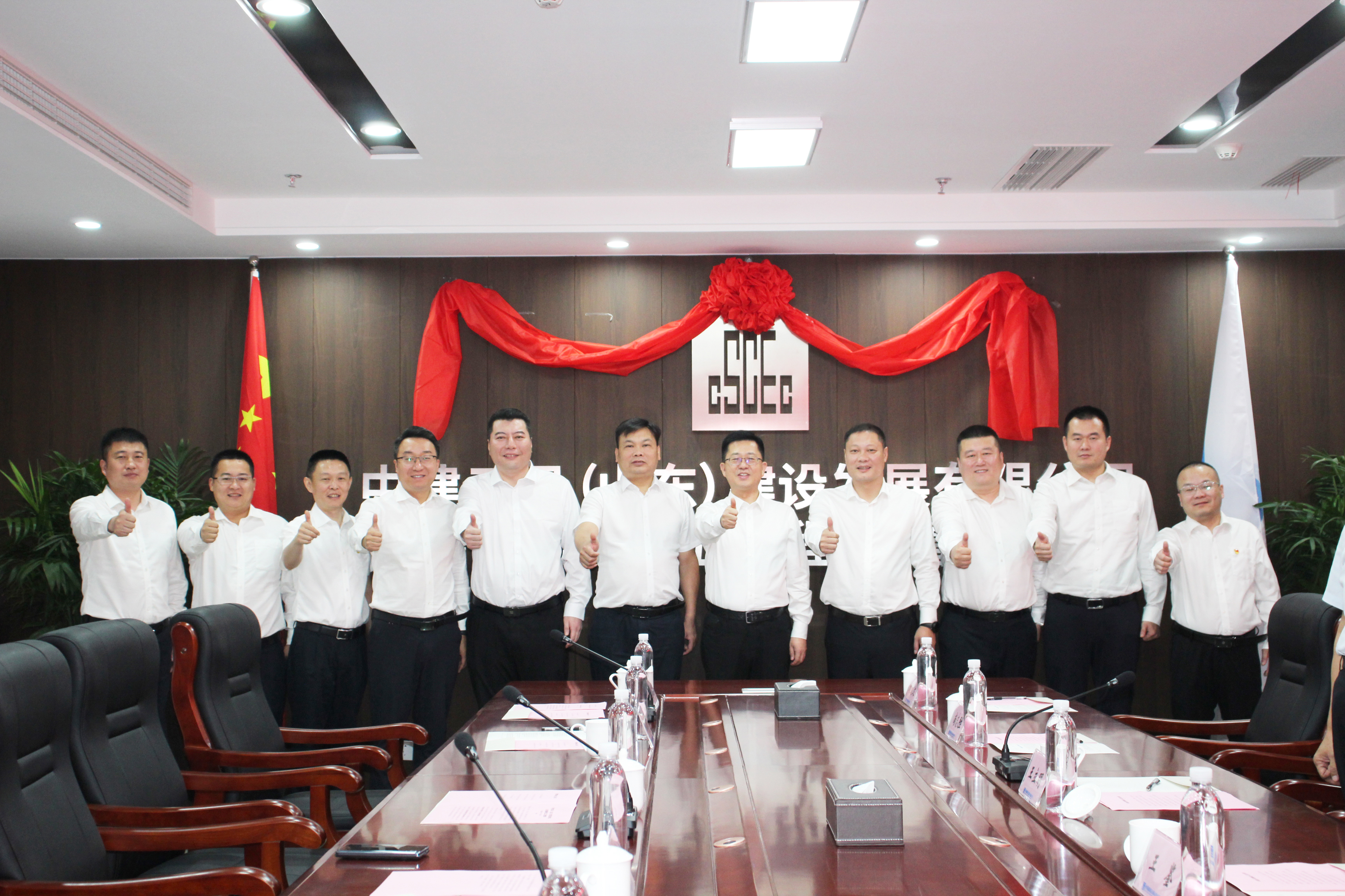 中建五局（山东）建设发展有限公司法人公司揭牌仪式.JPG