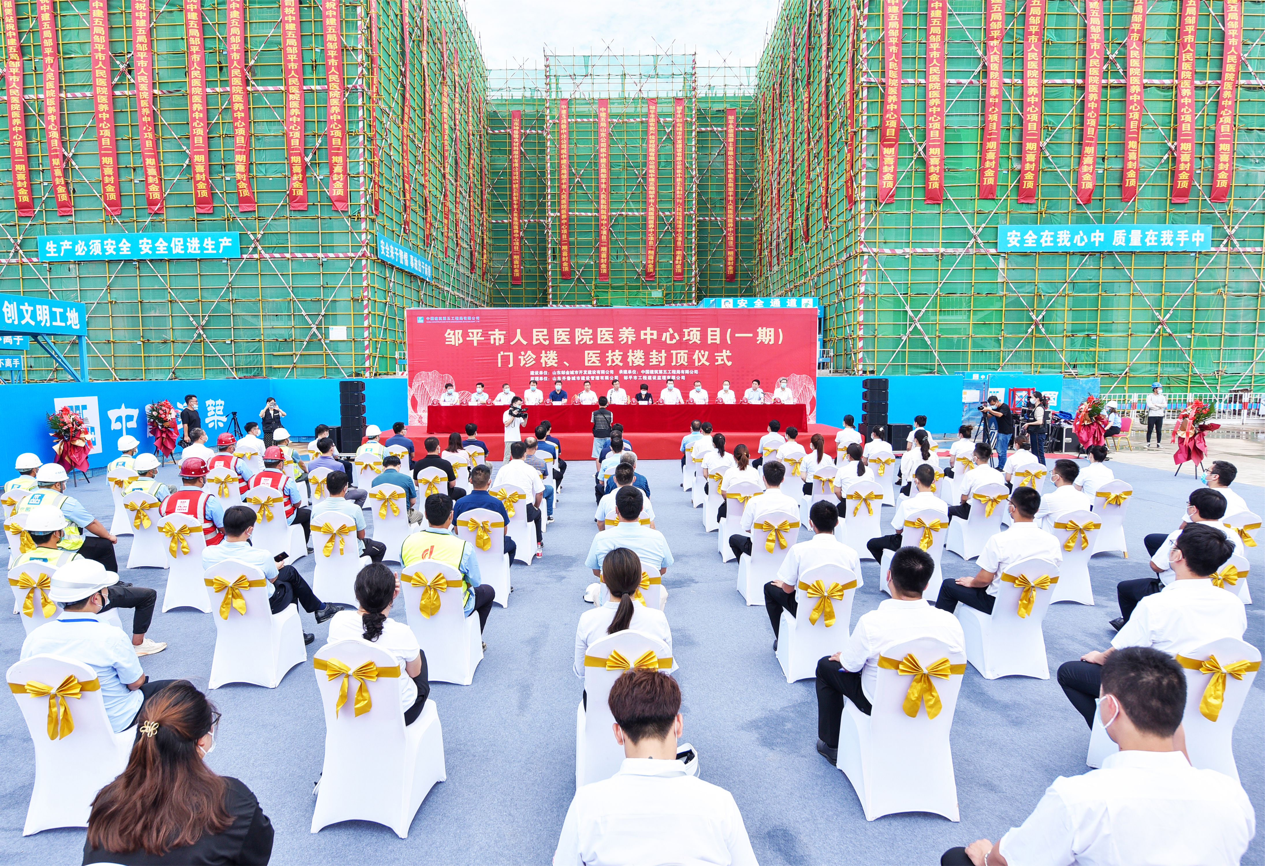 中建五局山东公司邹平市人民医院项目“双楼”主体封顶.jpg