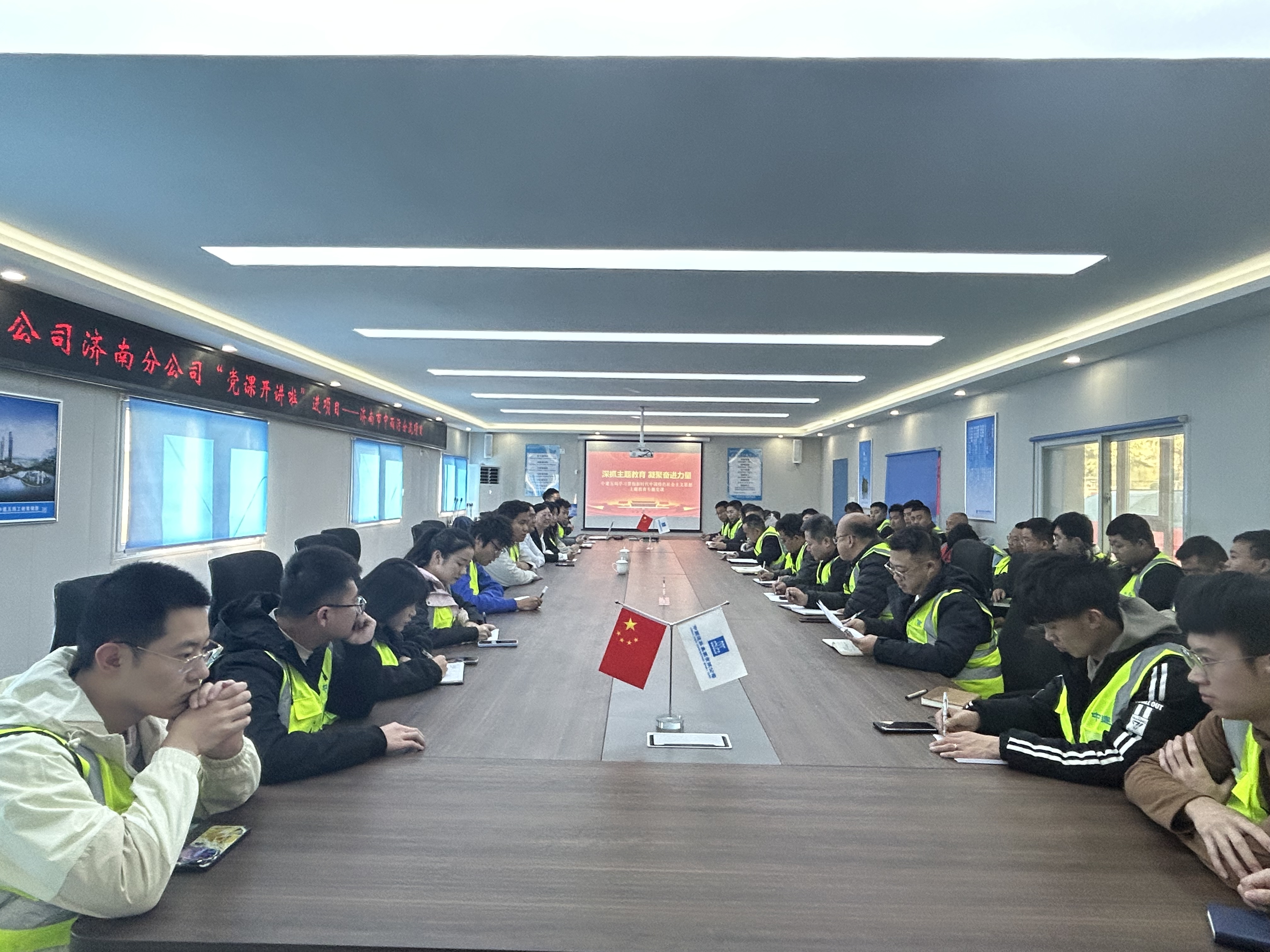 汪宇讲党课.jpg