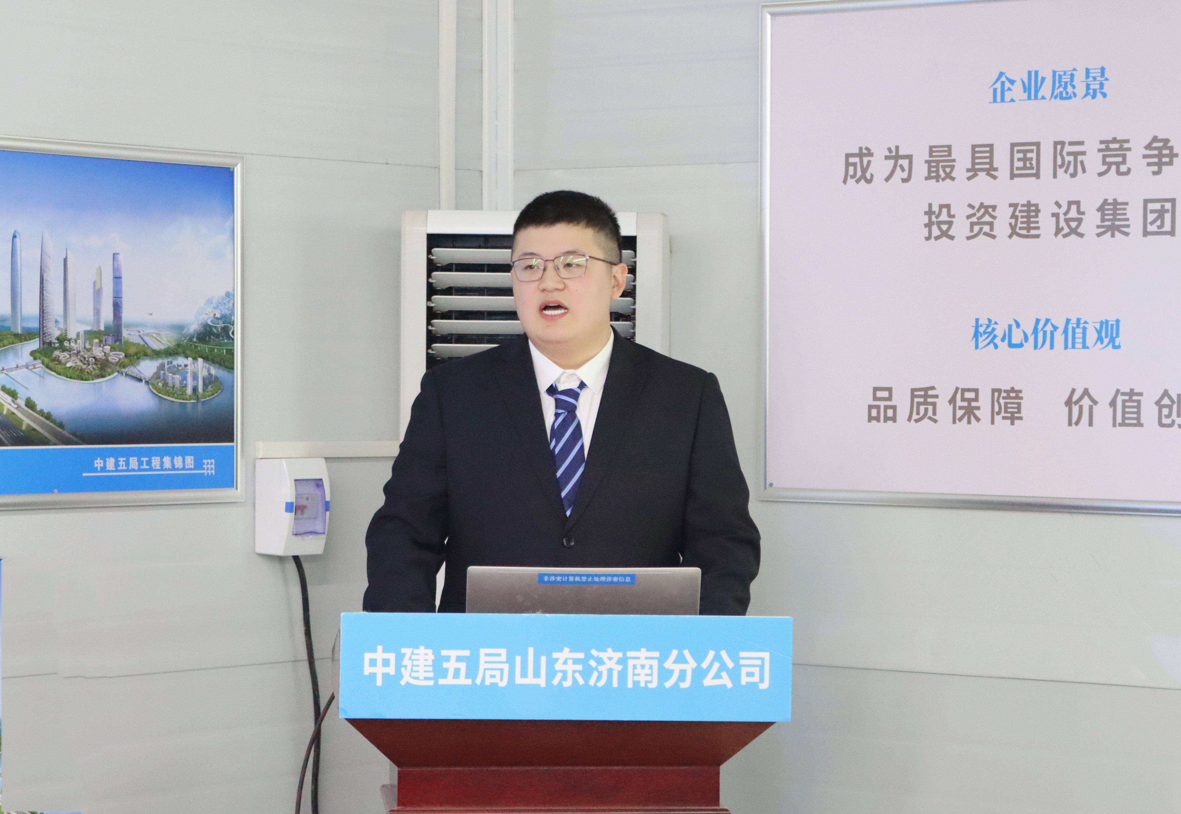 勇立潮头敢为先,奋楫扬帆谱新篇——山东公司济南分公司举行2023届高校毕业生试用期述职考核会暨青年员工座谈会