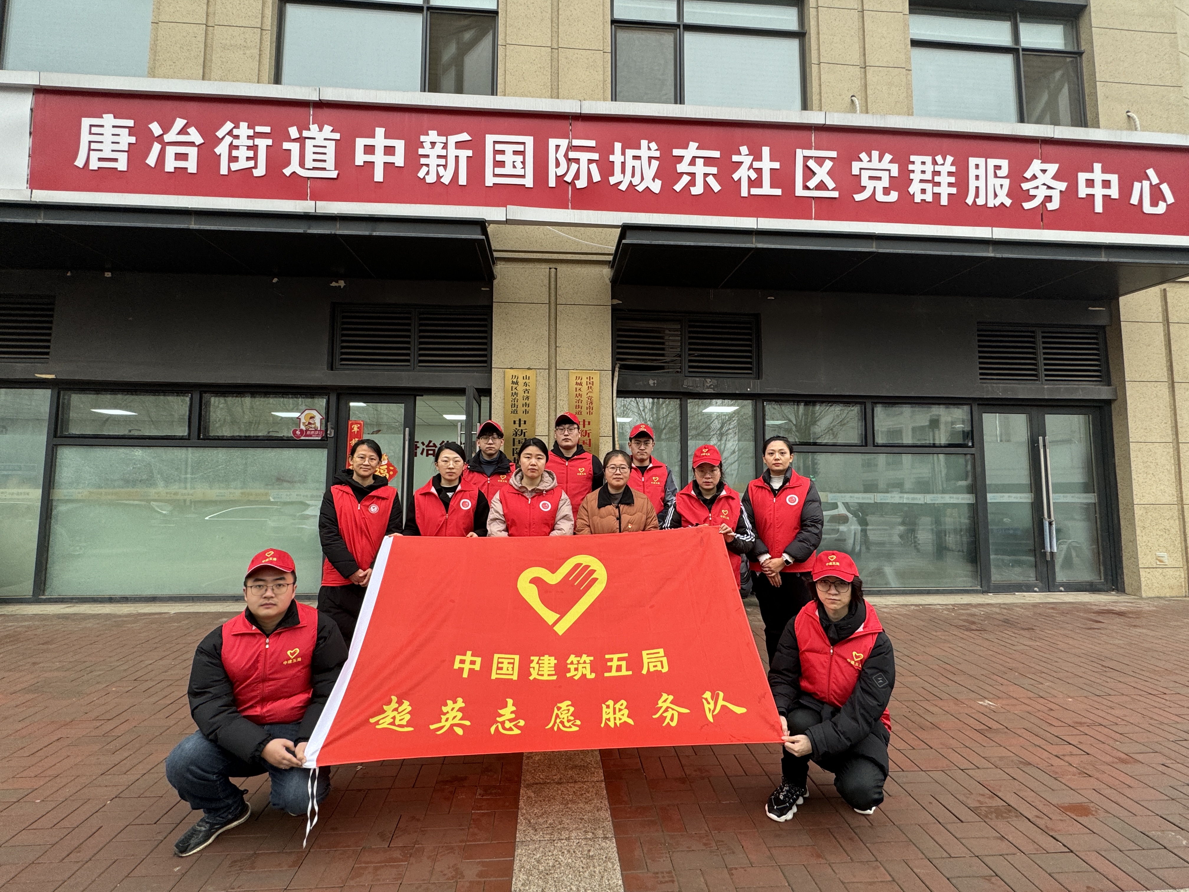 活动合影(超英旗).jpg 活动合影(超英旗).jpg