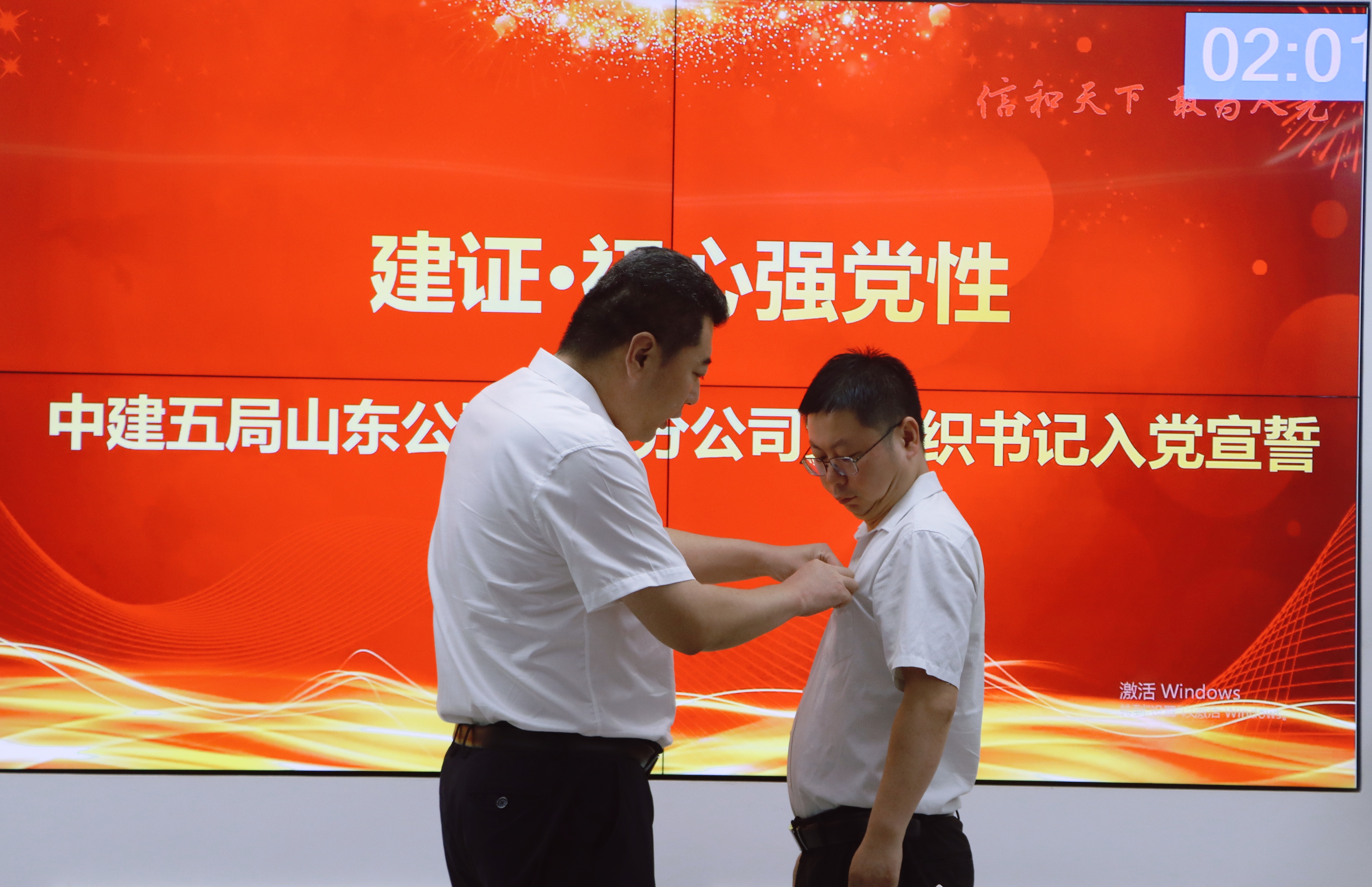 党委书记苑振君为党支部书记佩戴党员徽章.jpg