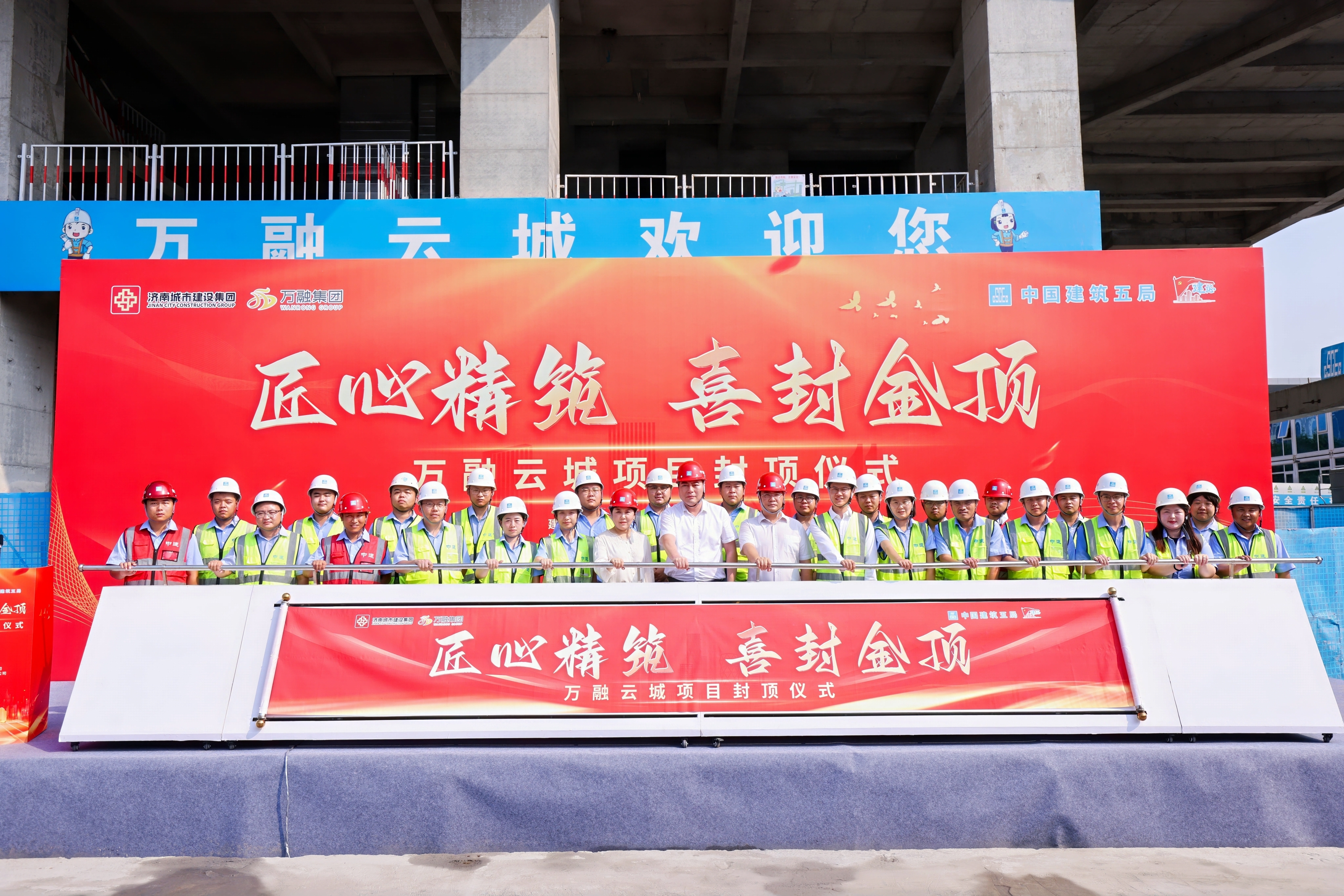 合影.png 合影.png