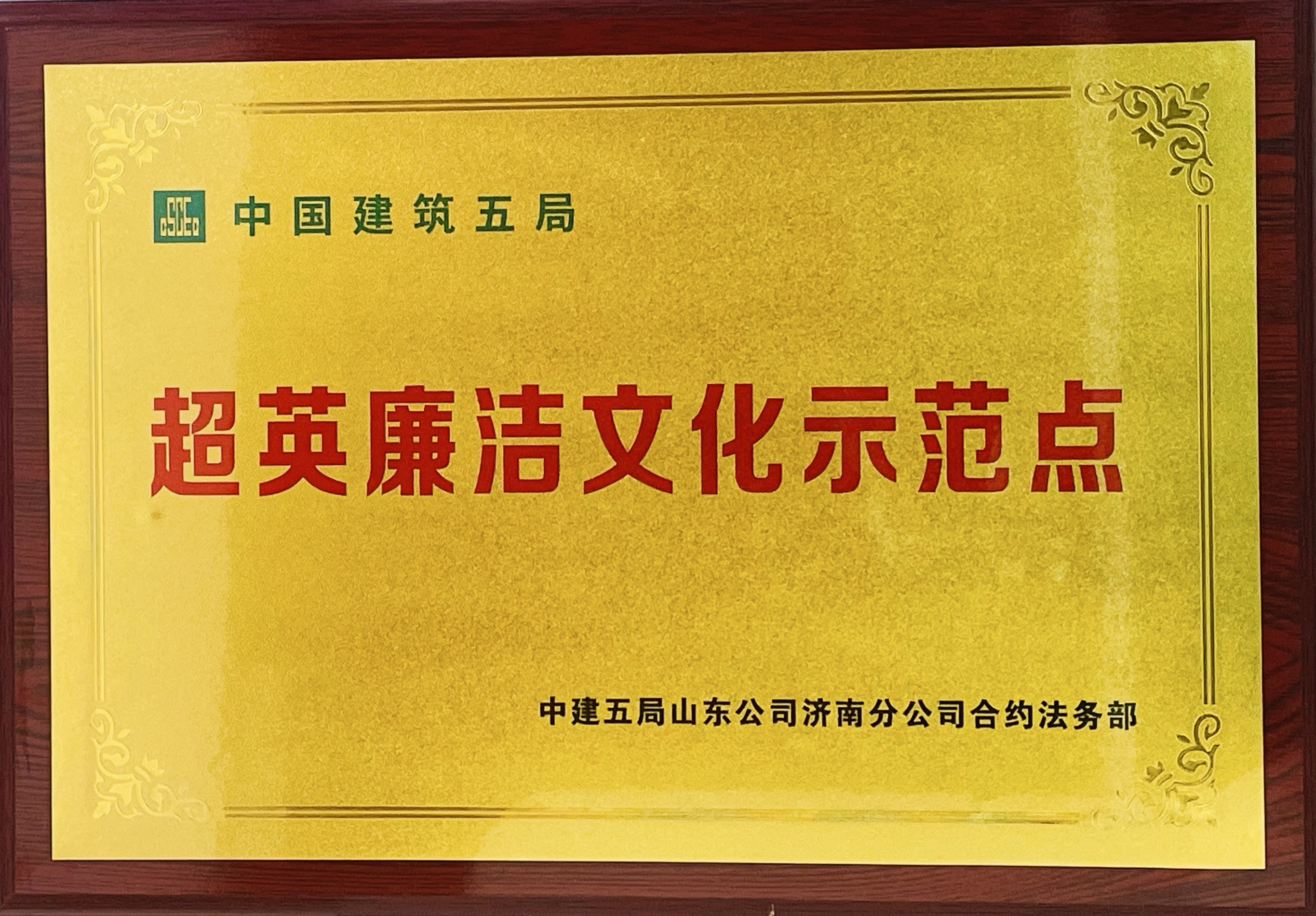 “进岗位”奖牌.jpg