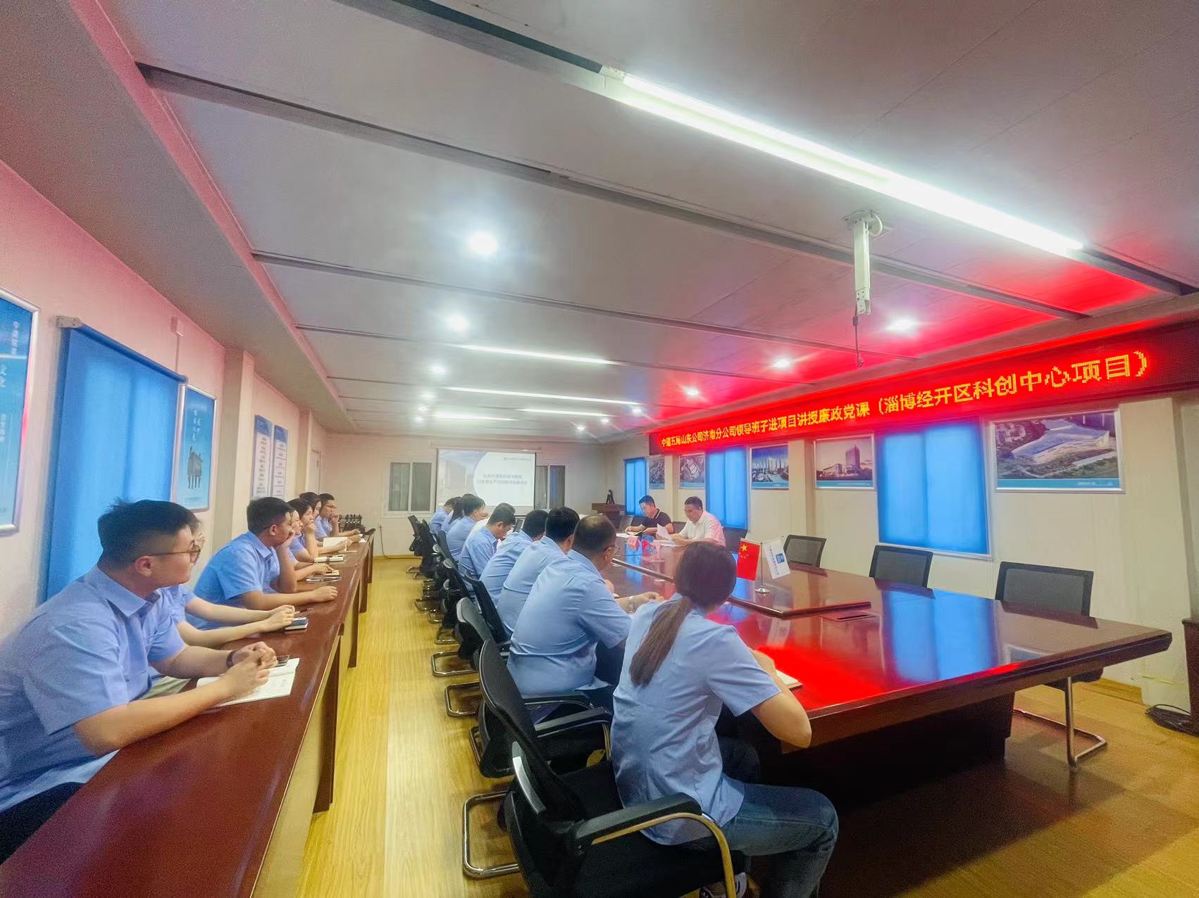 讲授廉政党课1.jpg