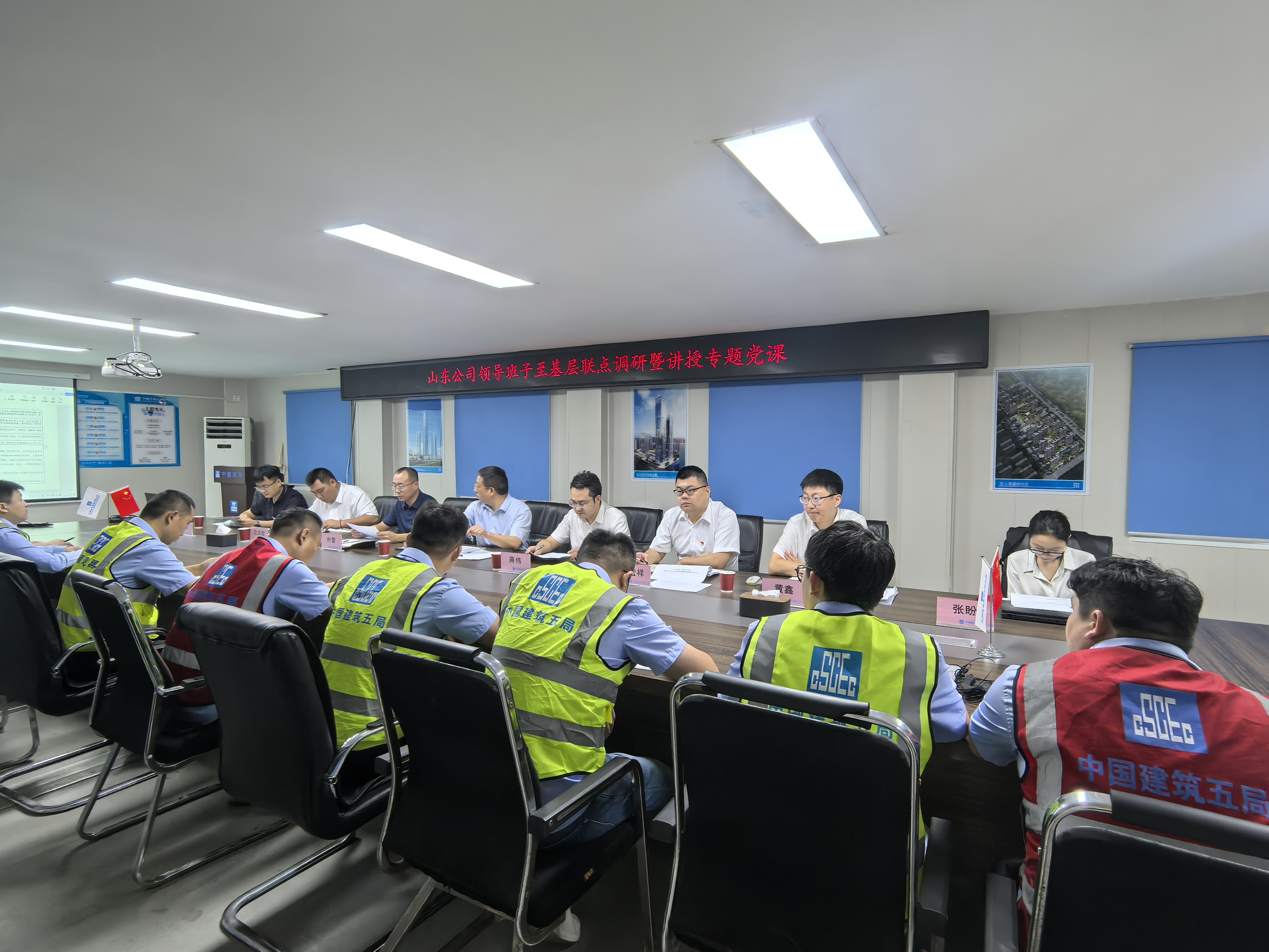 照片2-山东公司领导班子至基层联系点调研暨讲授专题党课.jpg