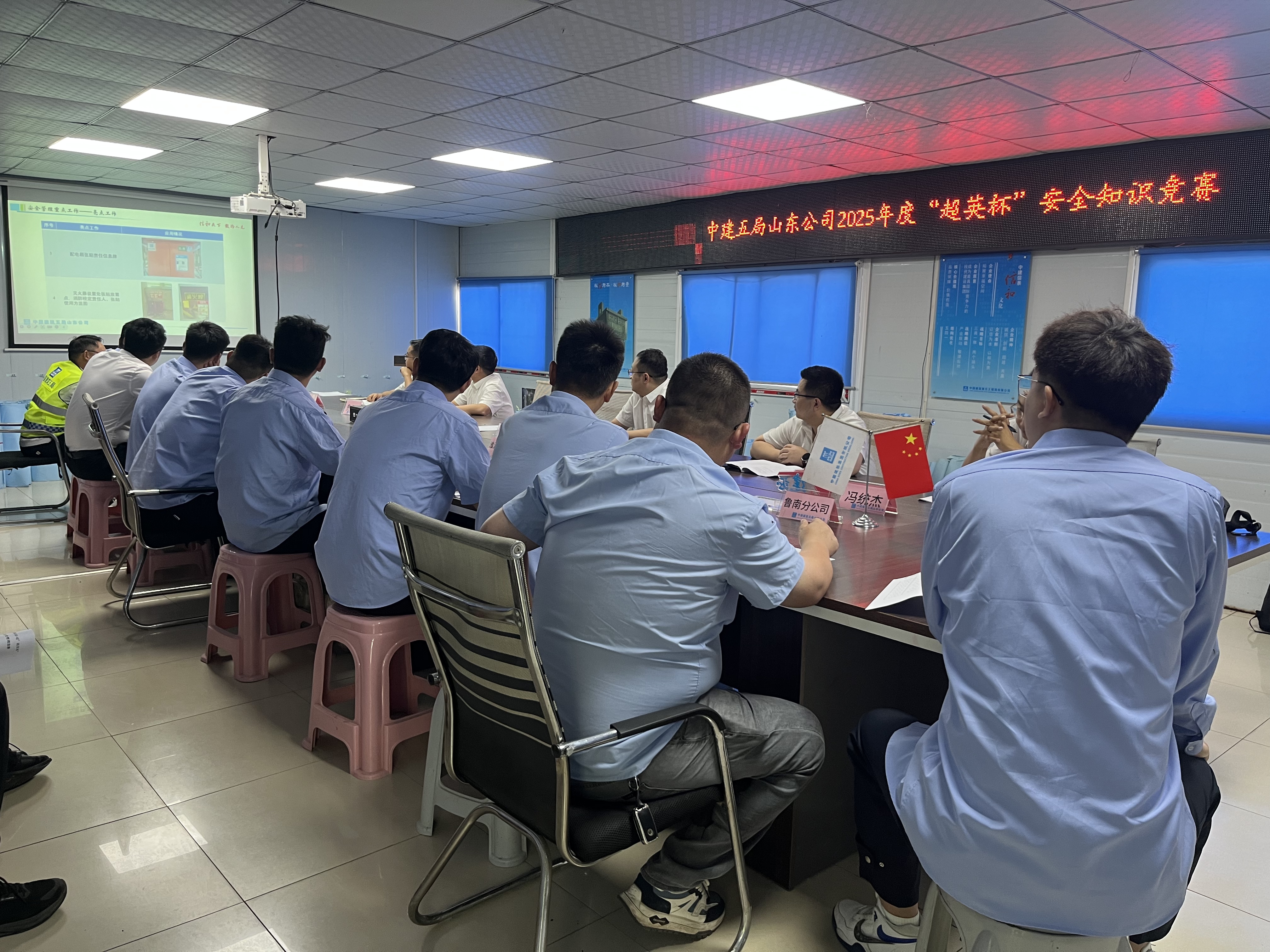 会议照片2.jpg