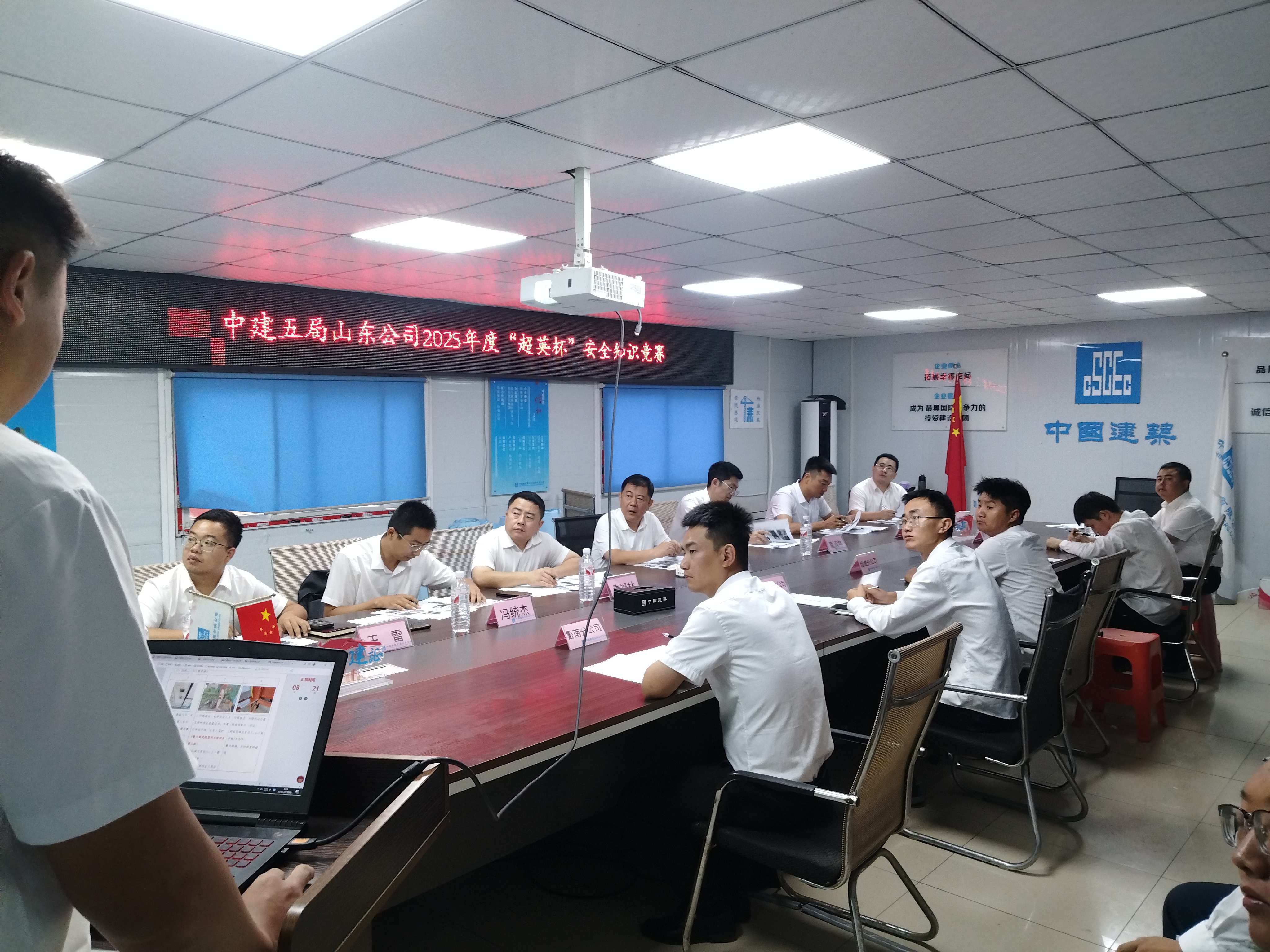 技能比武.jpg