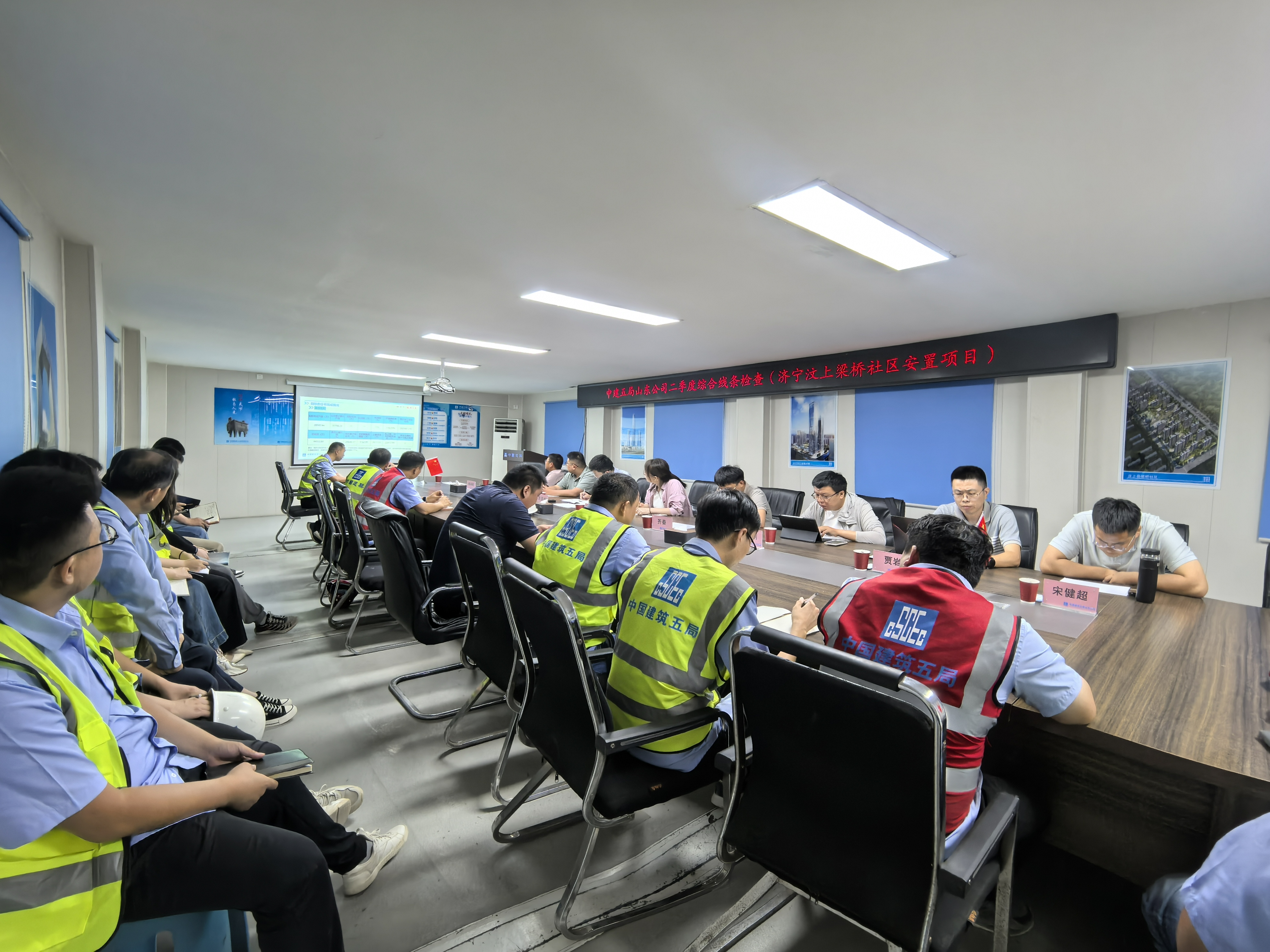 照片4-会议室合照.jpg
