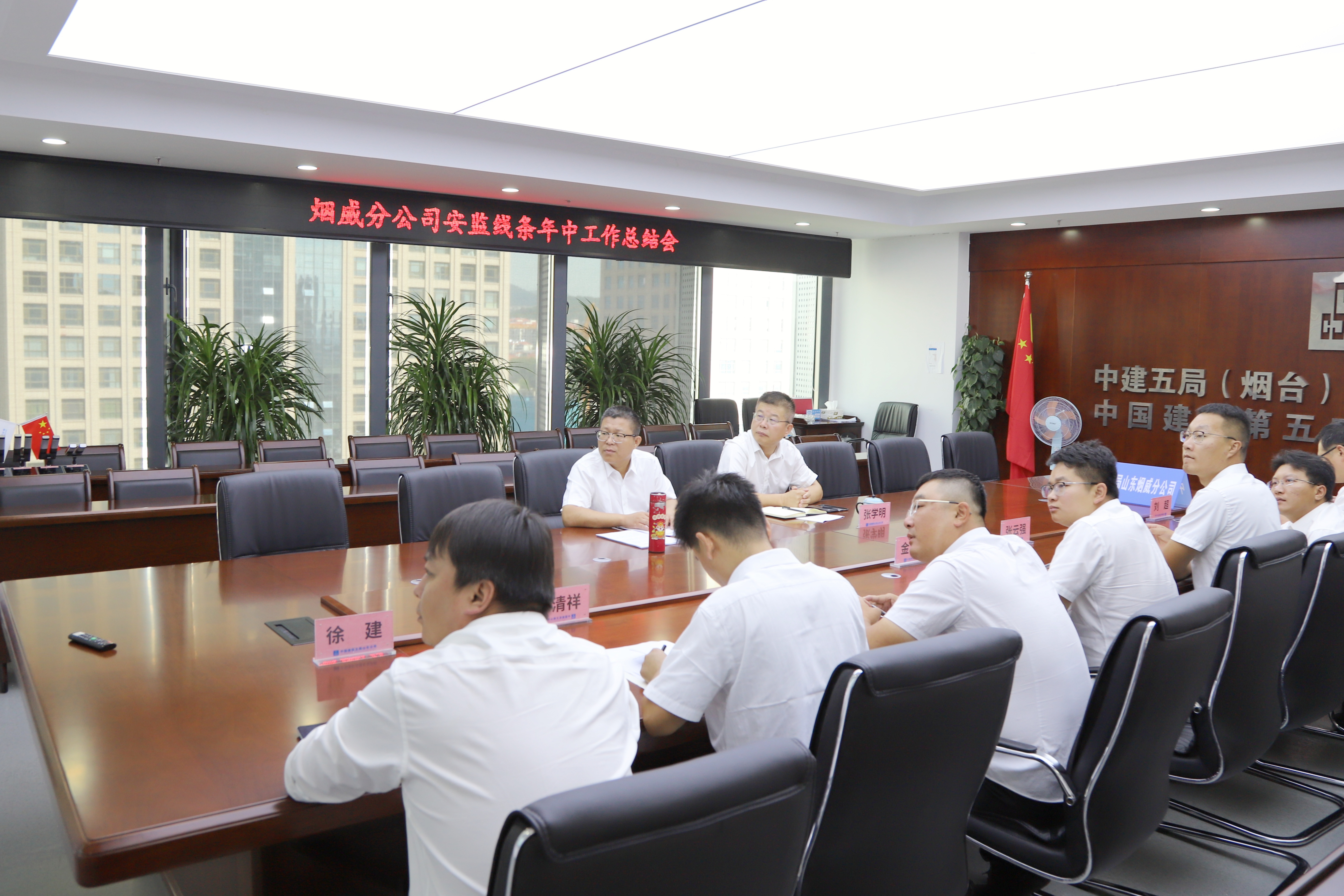 会议总结.jpg