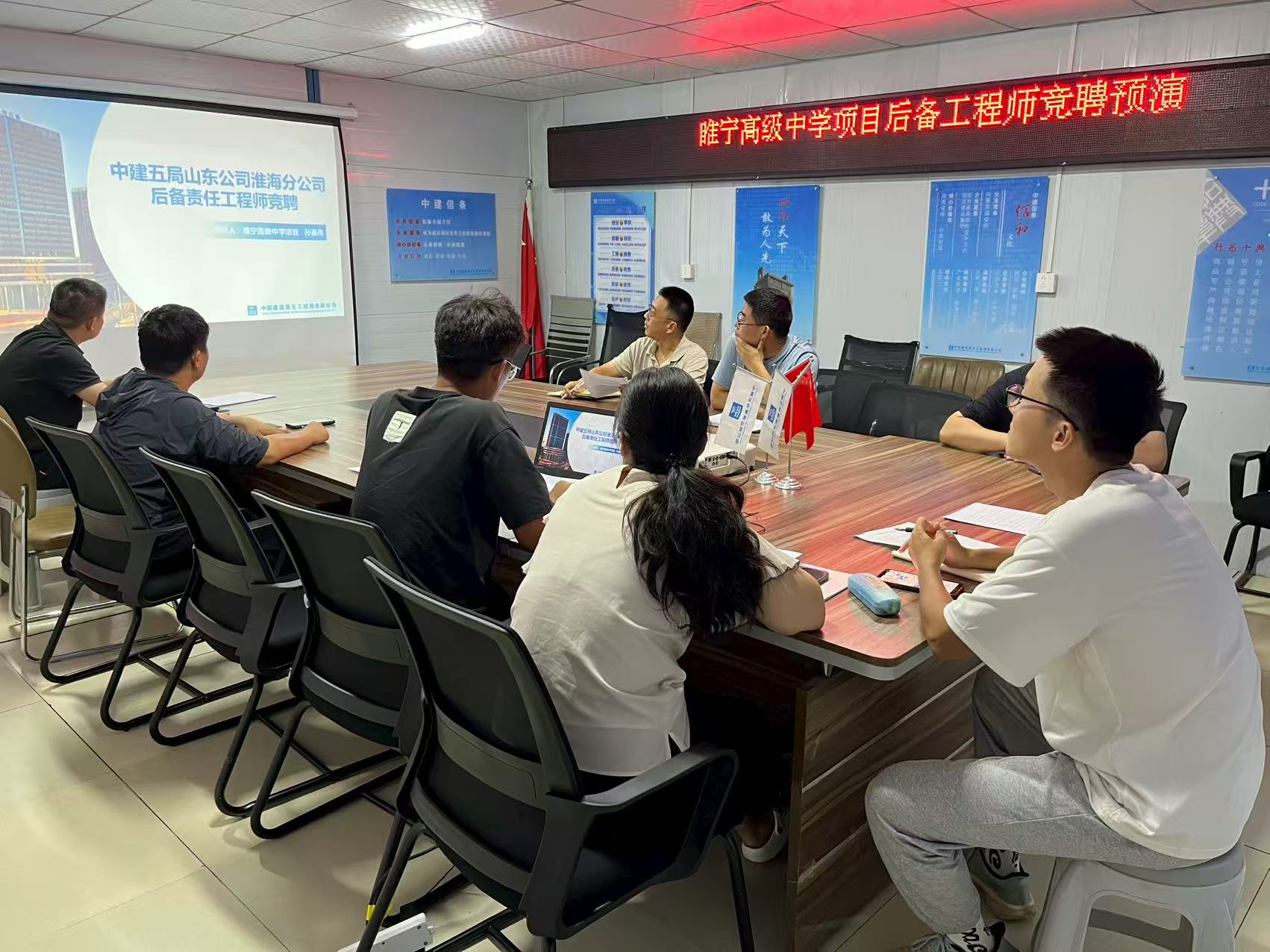 会议照片.jpg