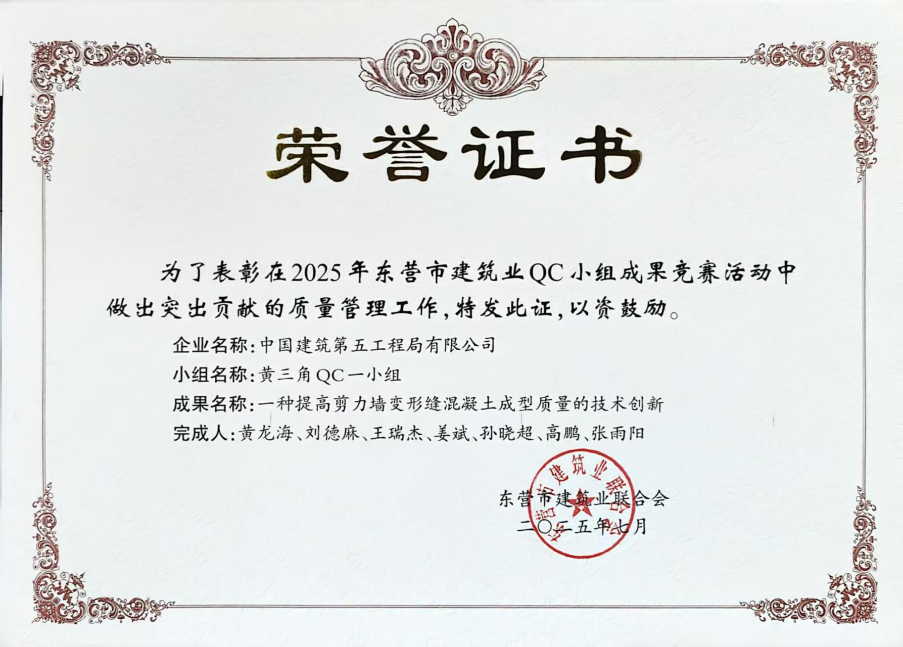 证书-1.jpg