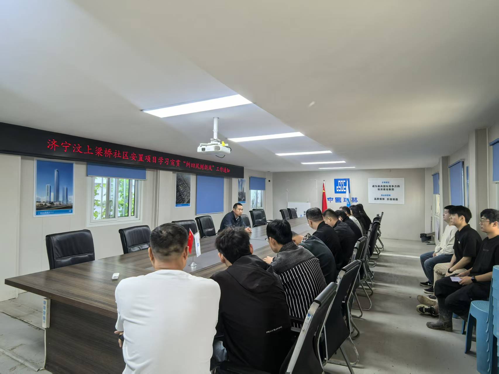 学习宣贯四风工作通知.jpg