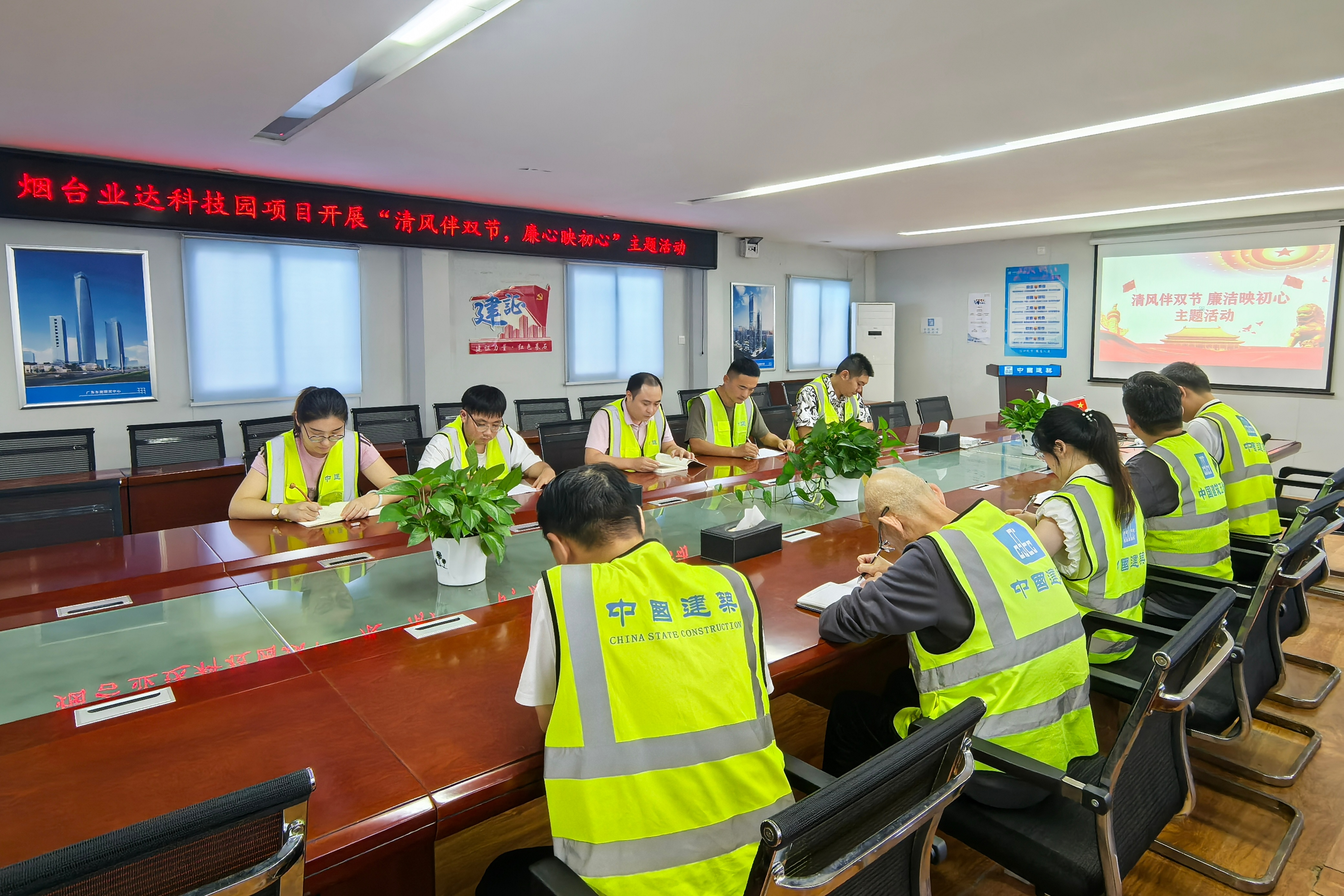领学廉洁书籍环节1.jpg