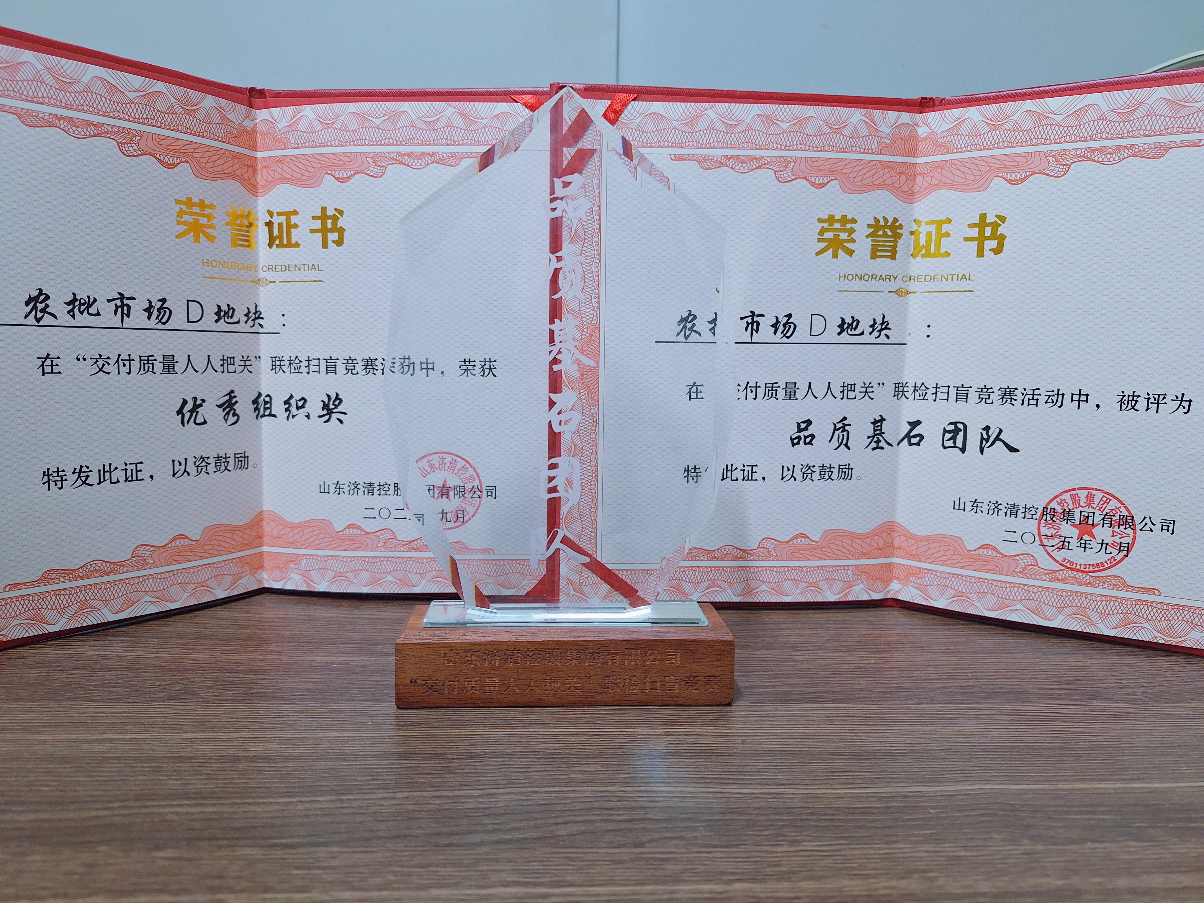 证书奖杯.jpg