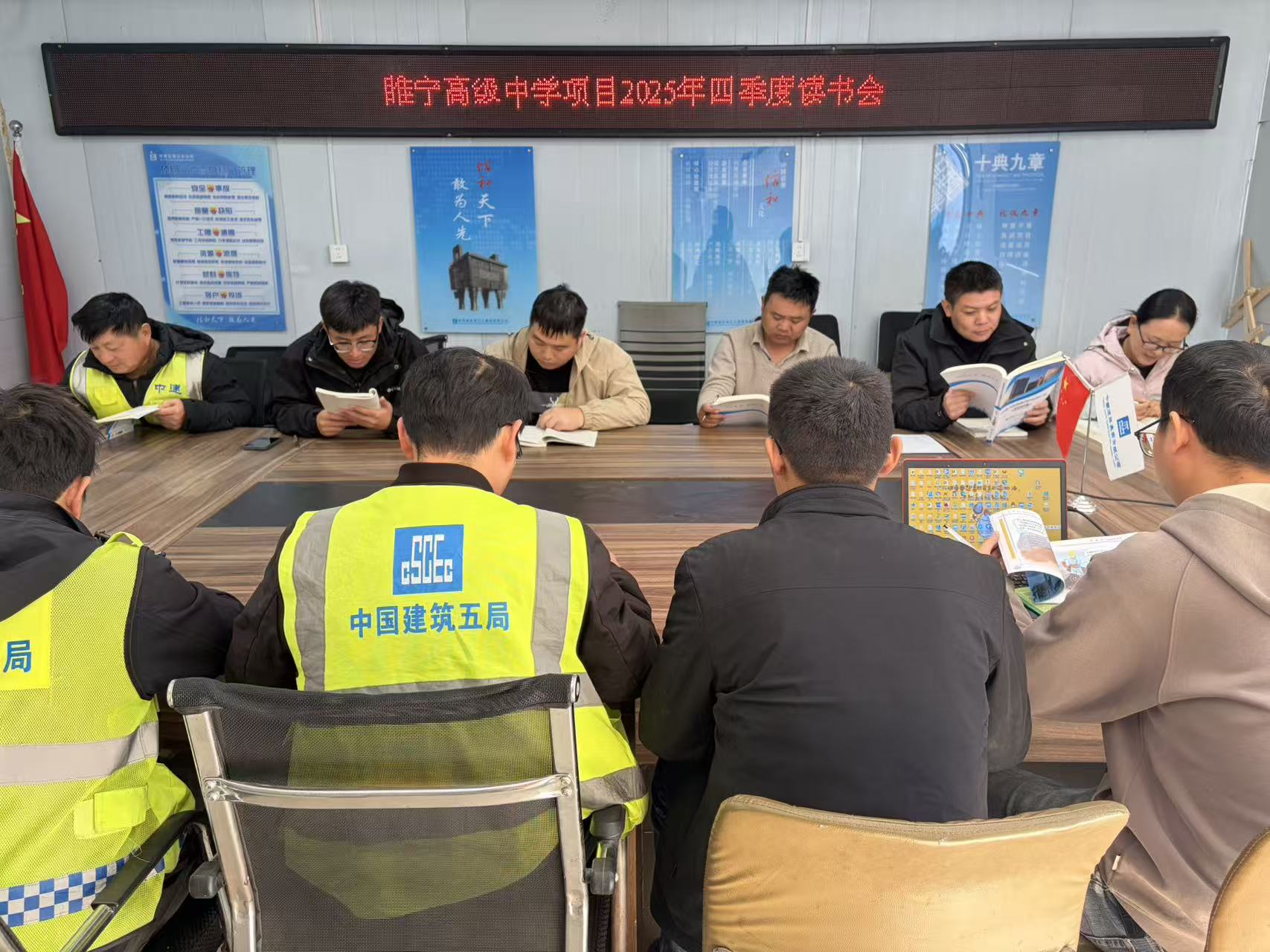 会议照片.jpg