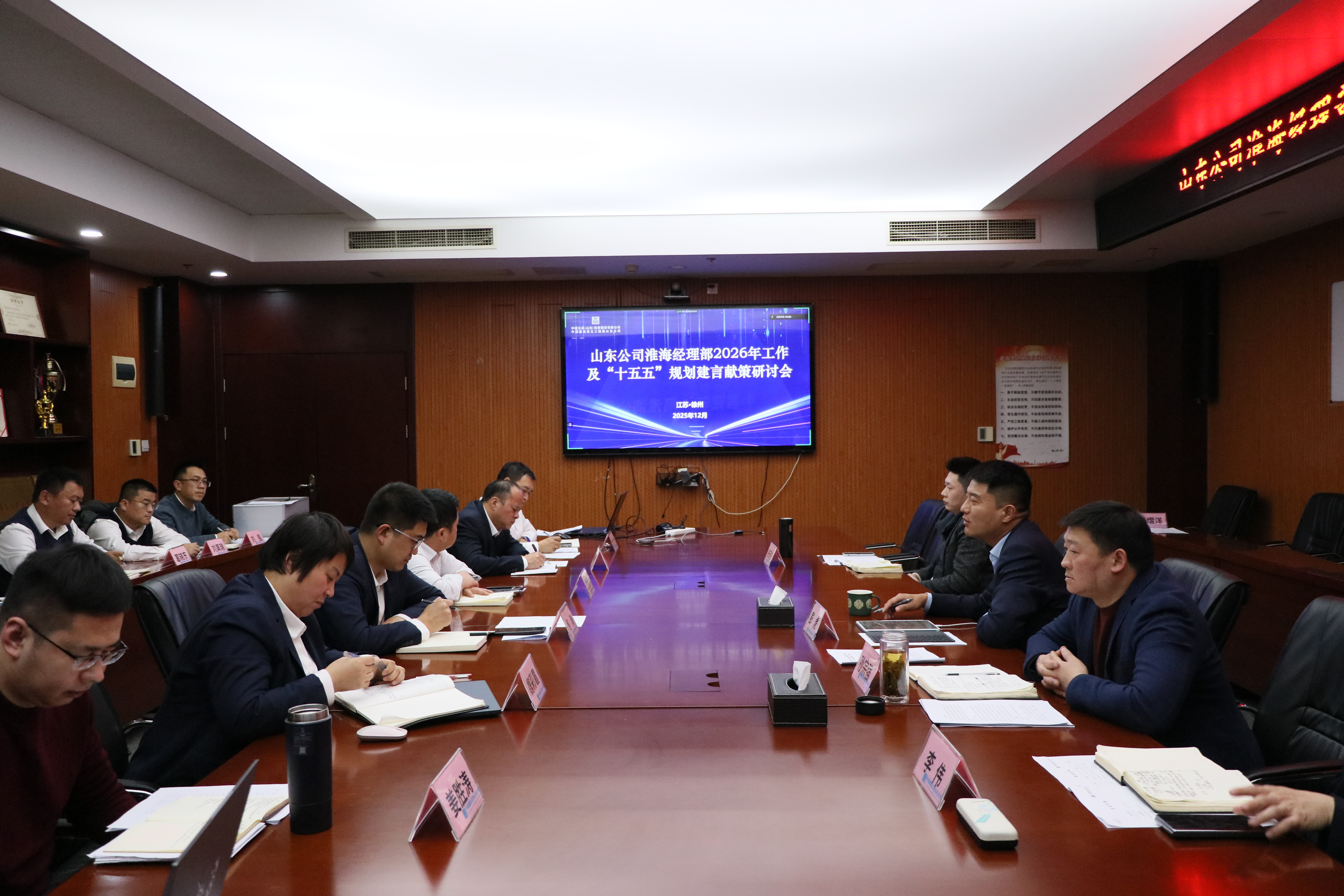 “十五五”规划座谈会 (1).JPG