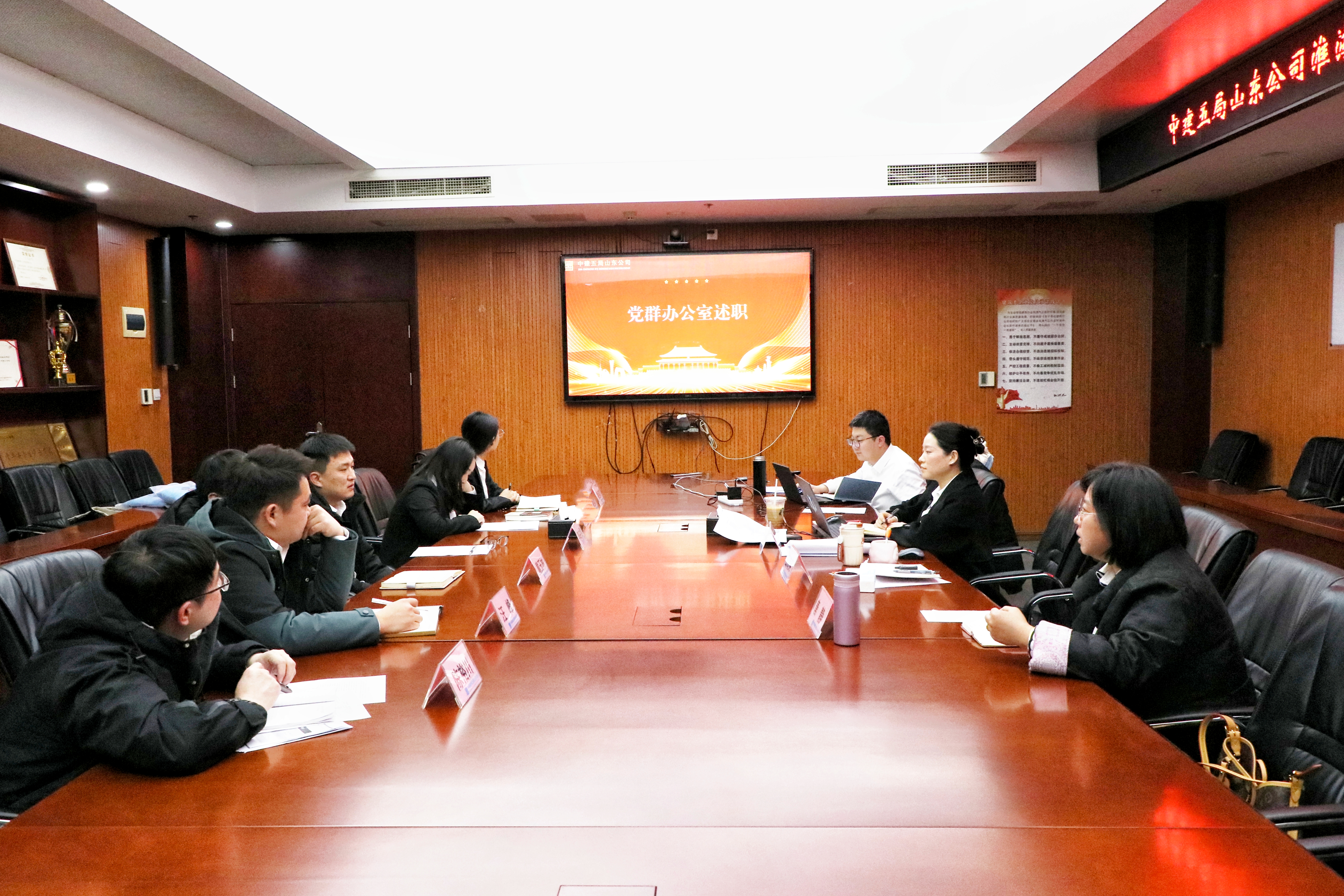 办公室述职.jpg 办公室述职.jpg