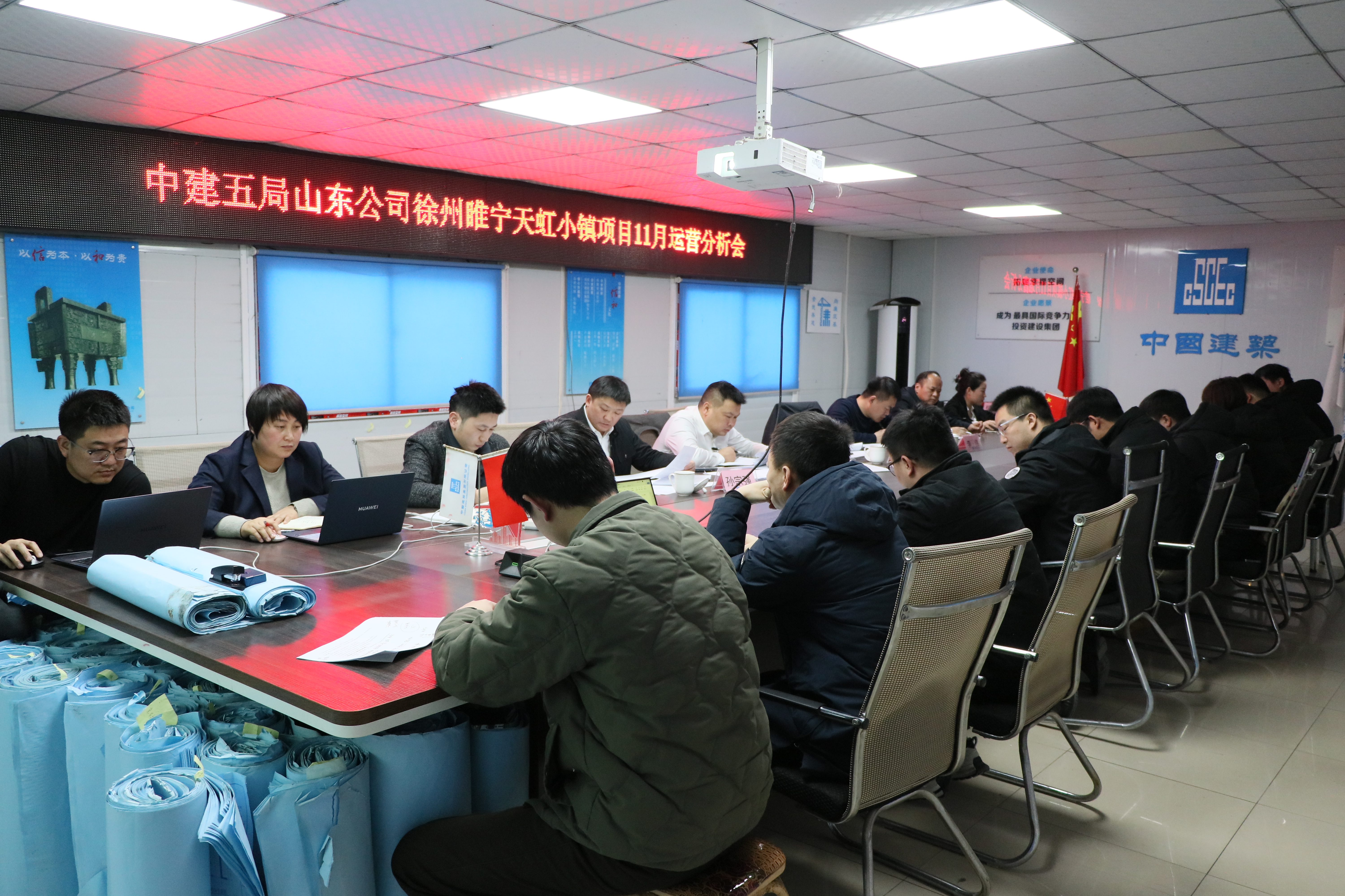 成本分析会 (1).JPG