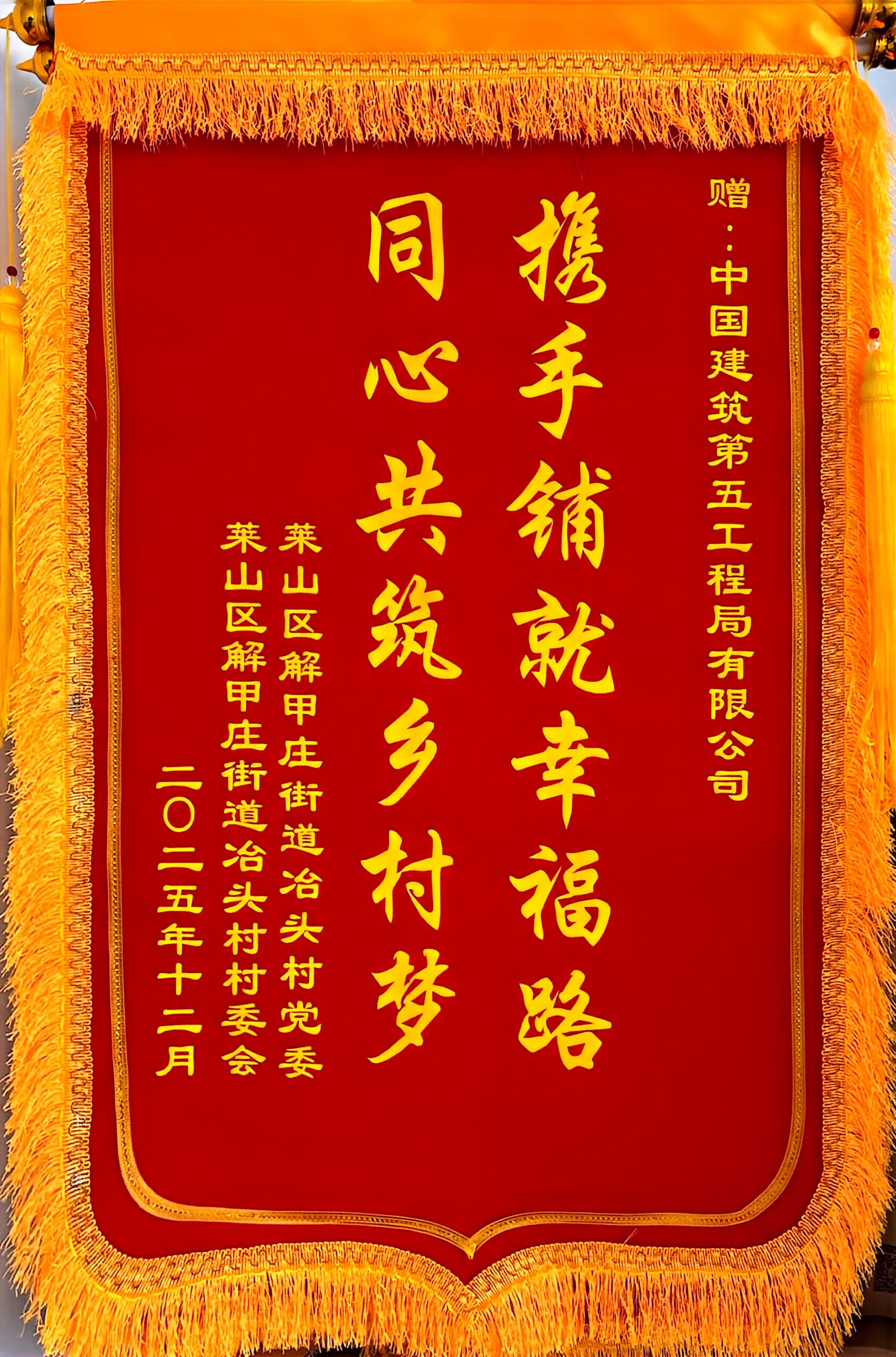 微信图片_20251217135304_731_127.jpg 微信图片_20251217135304_731_127.jpg