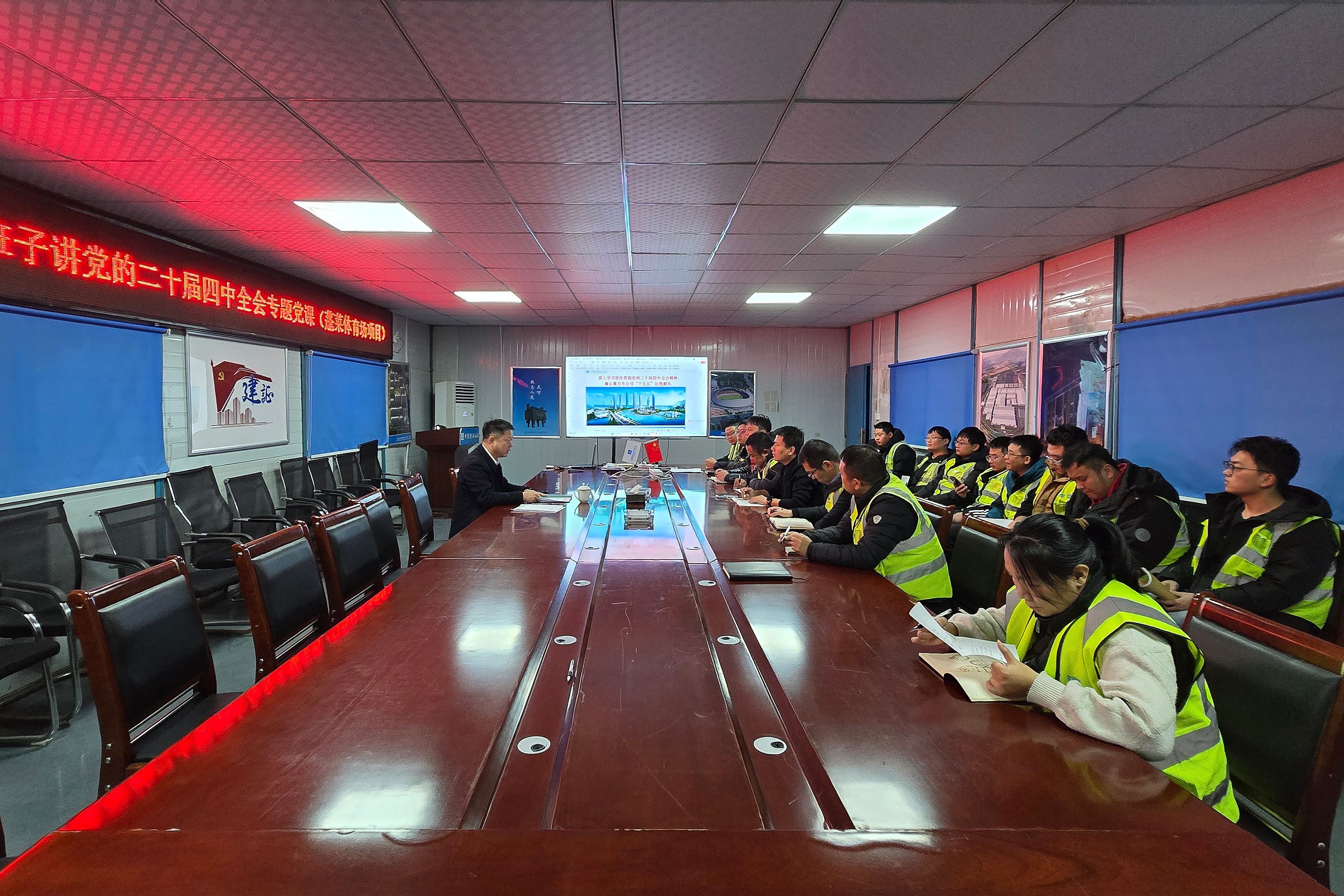 专题党课 (1).jpg 专题党课 (1).jpg