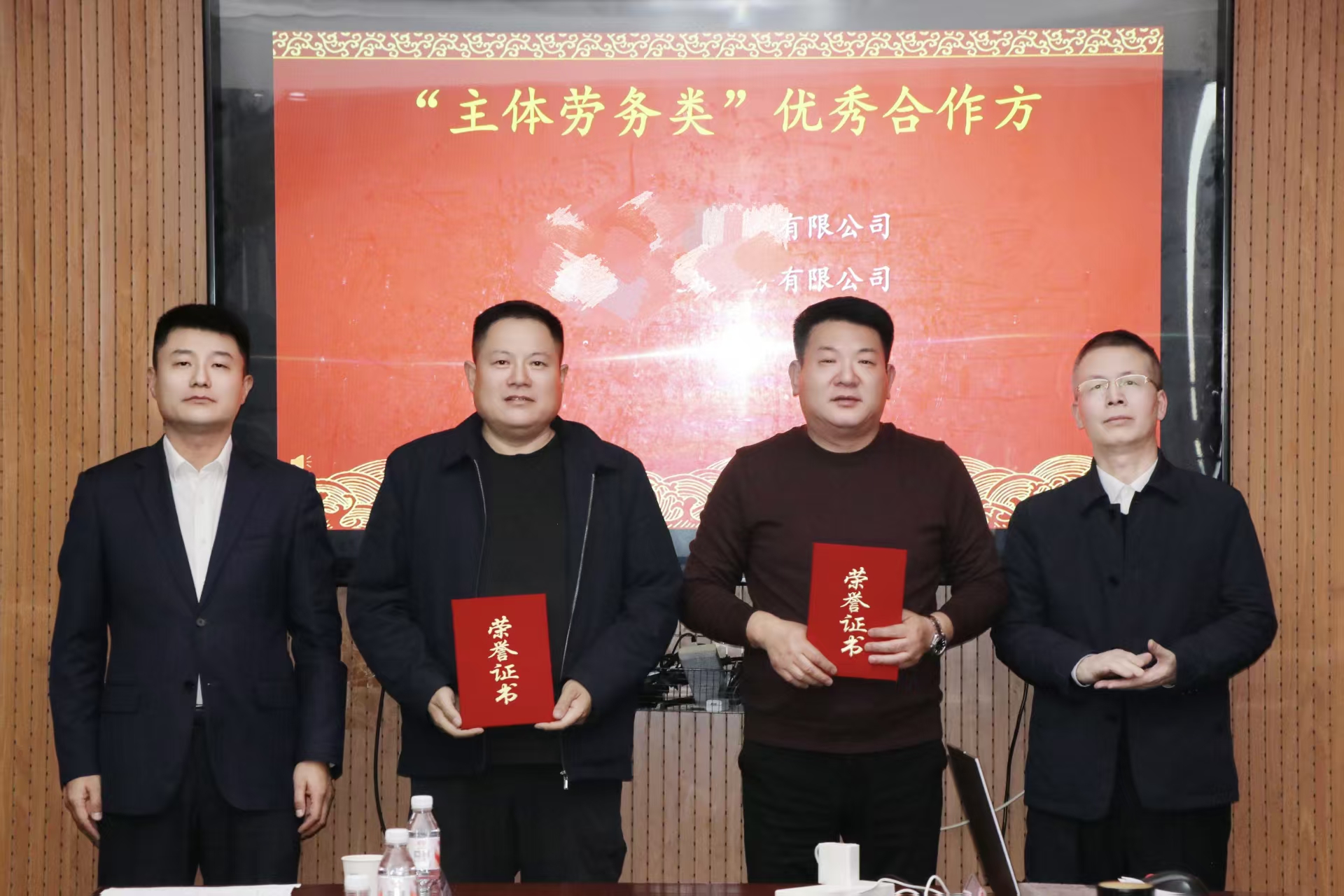 荣誉表彰.jpg 荣誉表彰.jpg