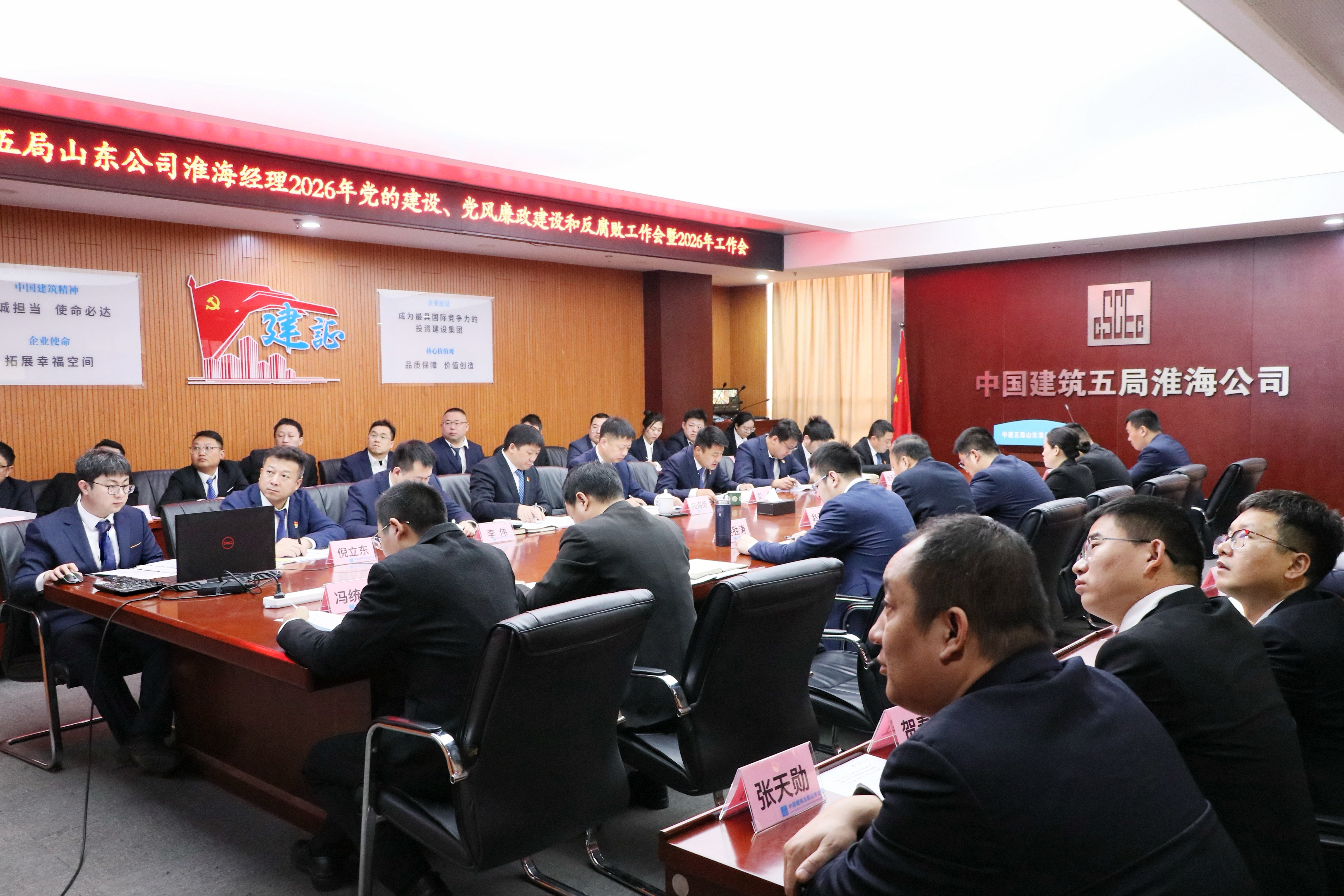 会议全景.jpg 会议全景.jpg