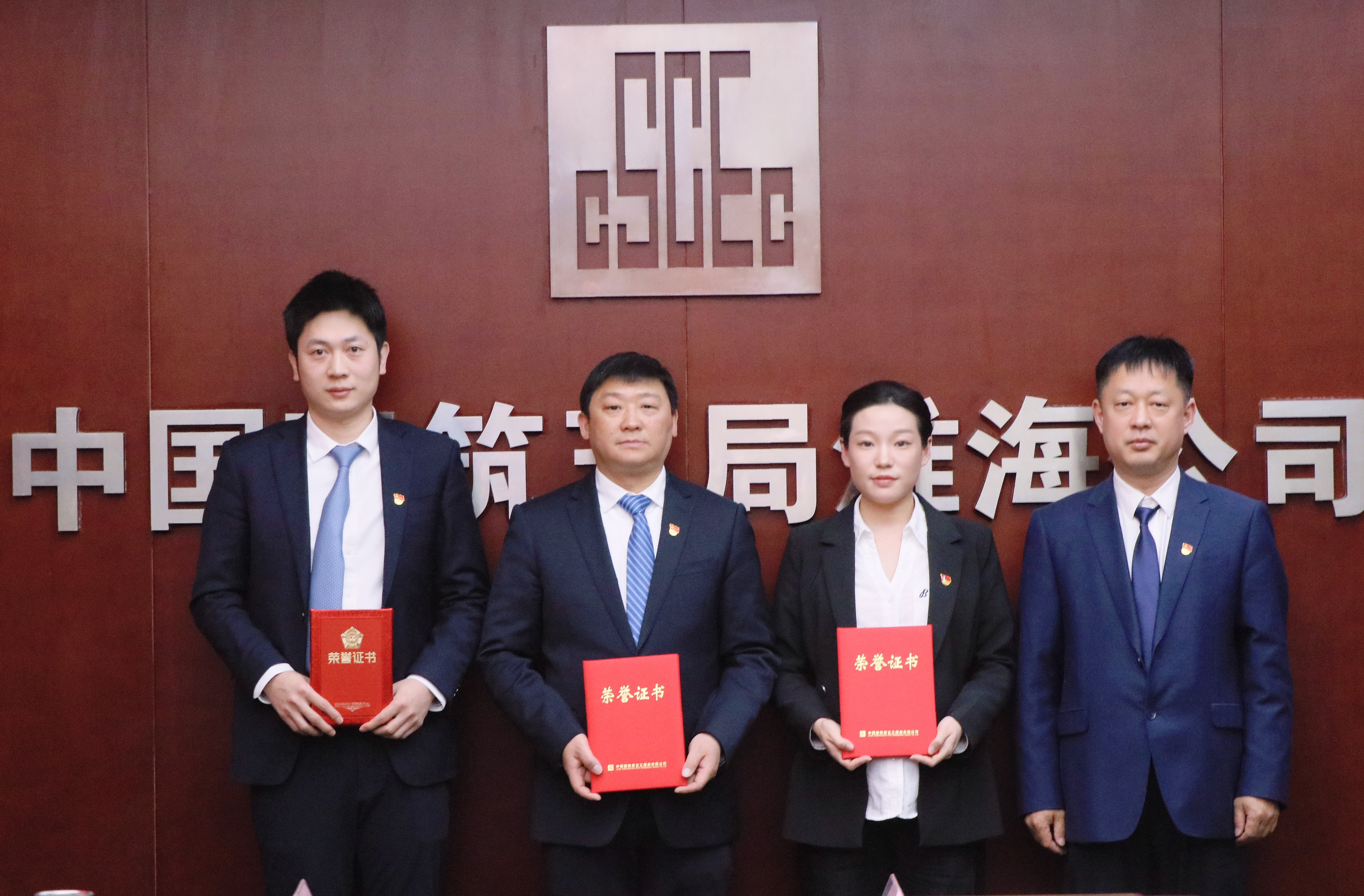 荣誉表彰(1).jpg 荣誉表彰(1).jpg