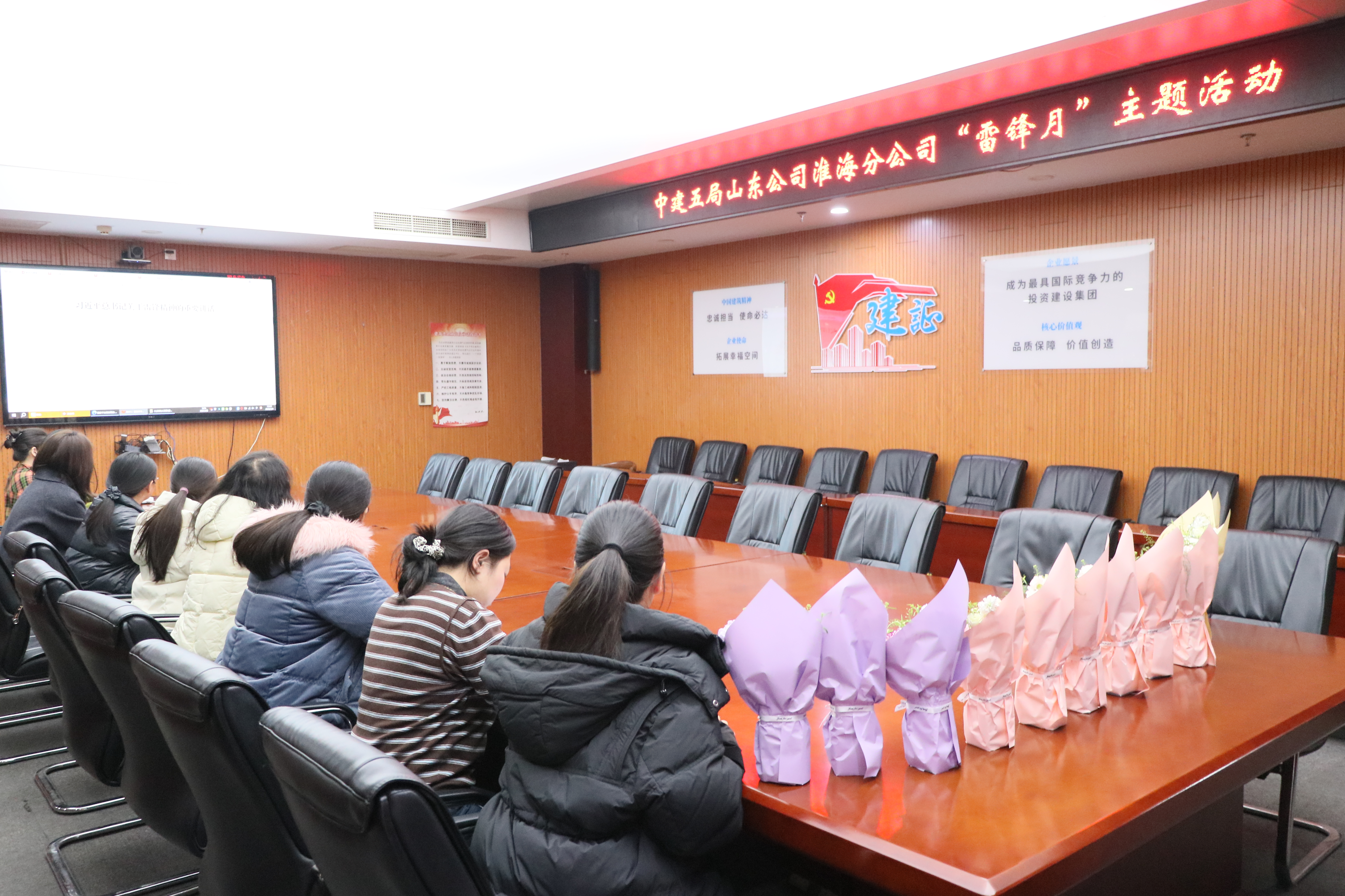 雷锋月主题学习 (2).JPG