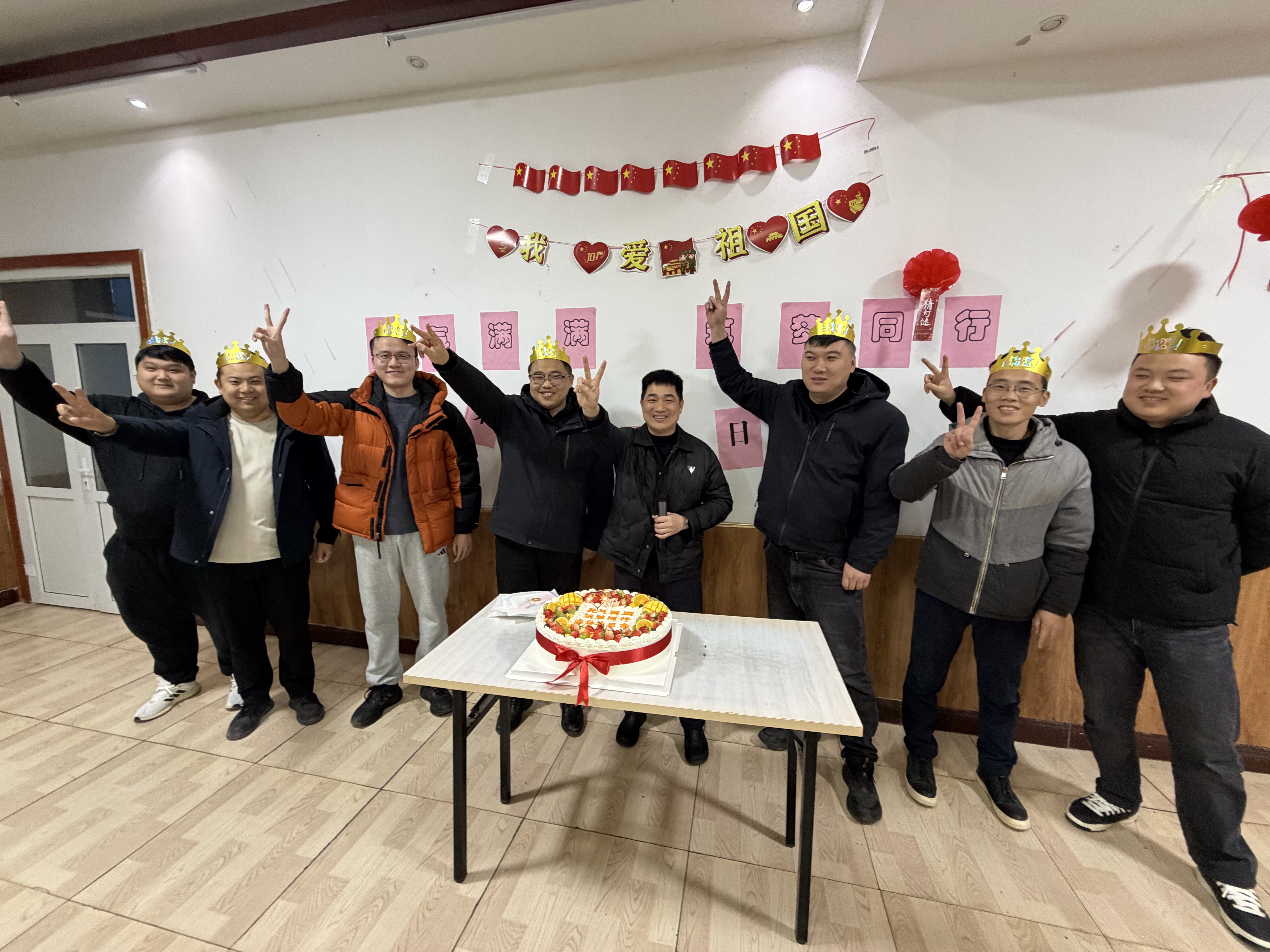 集体生日会.JPG