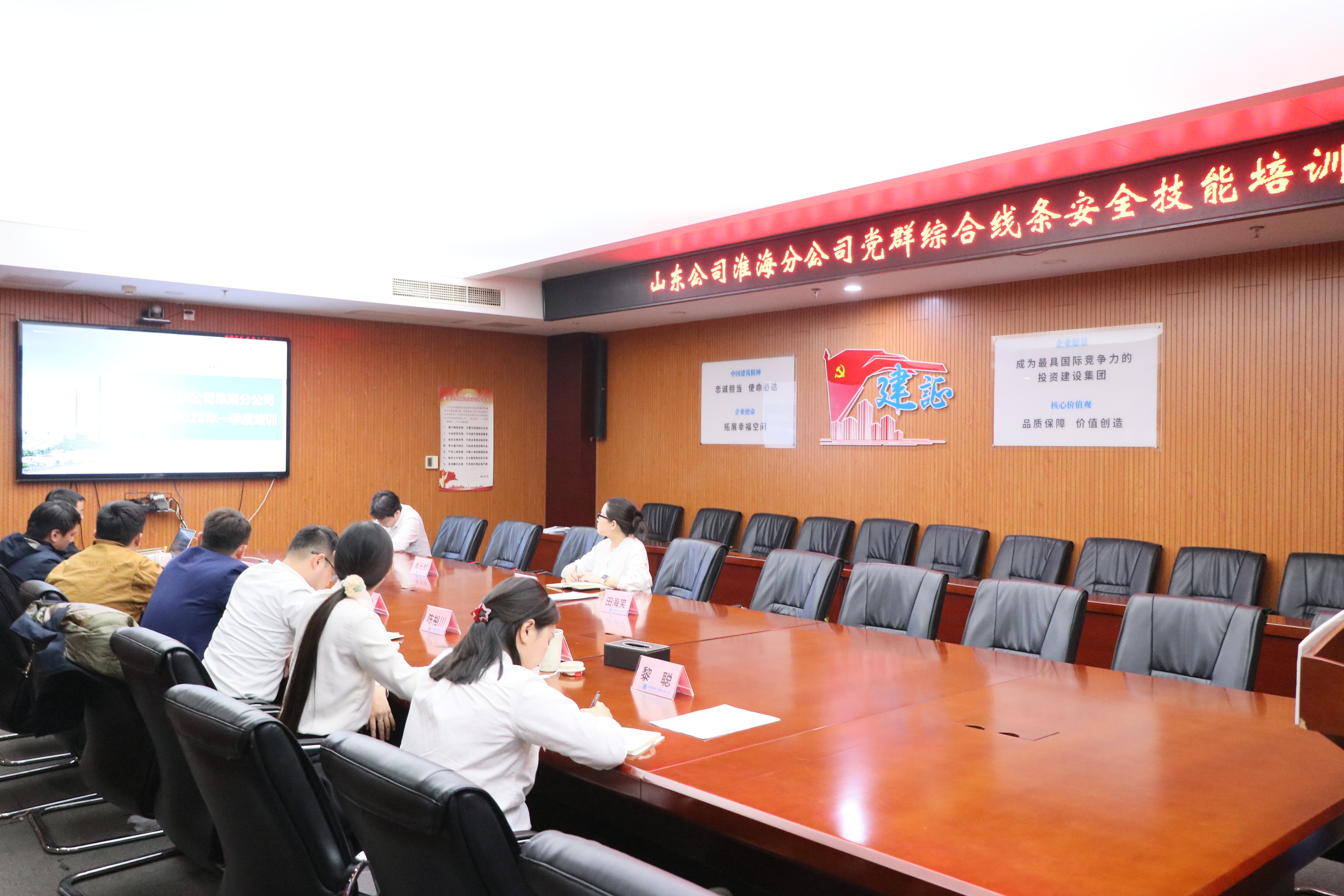 安全培训 (8).JPG