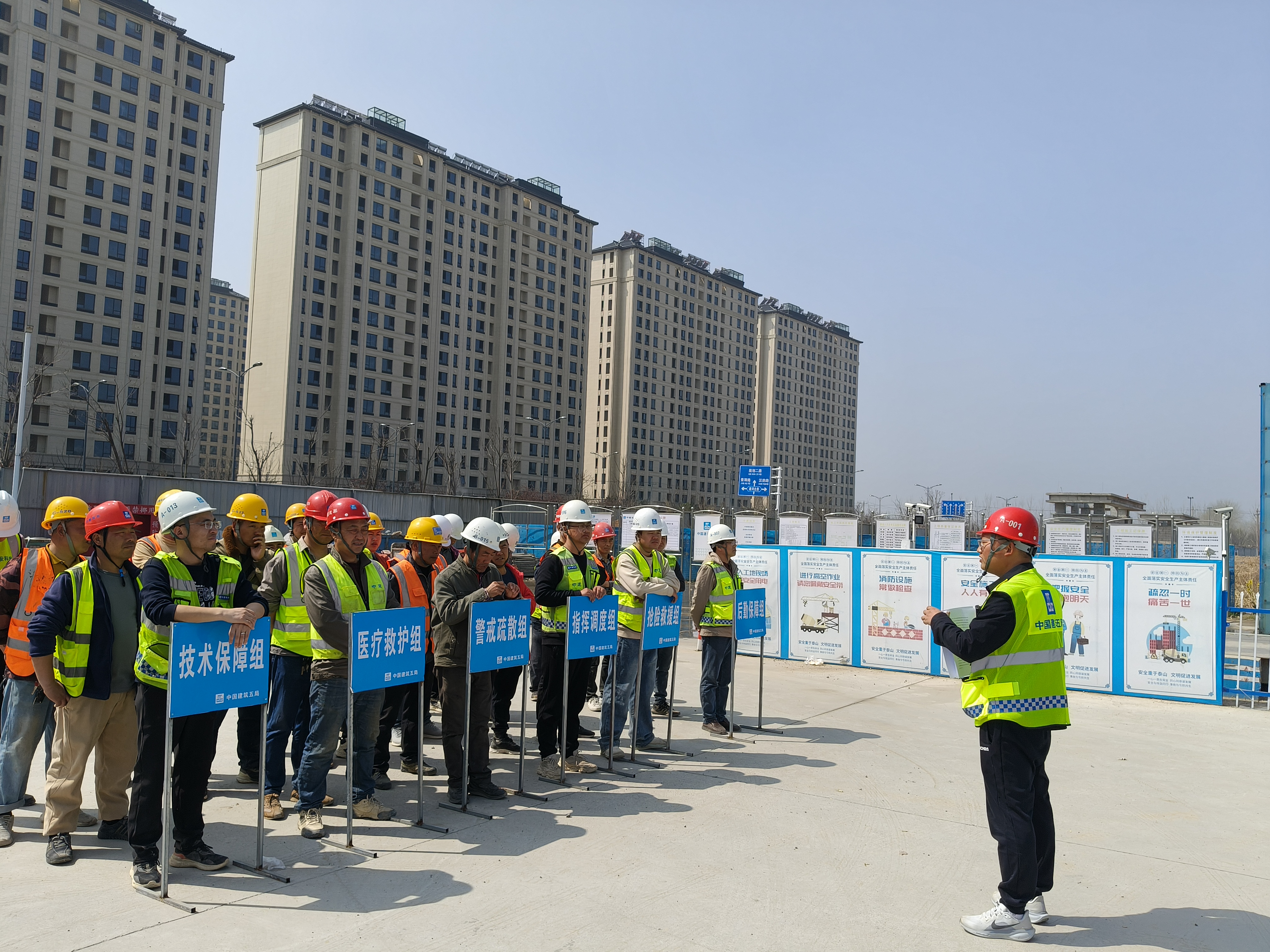 演练照片1.jpg 演练照片1.jpg