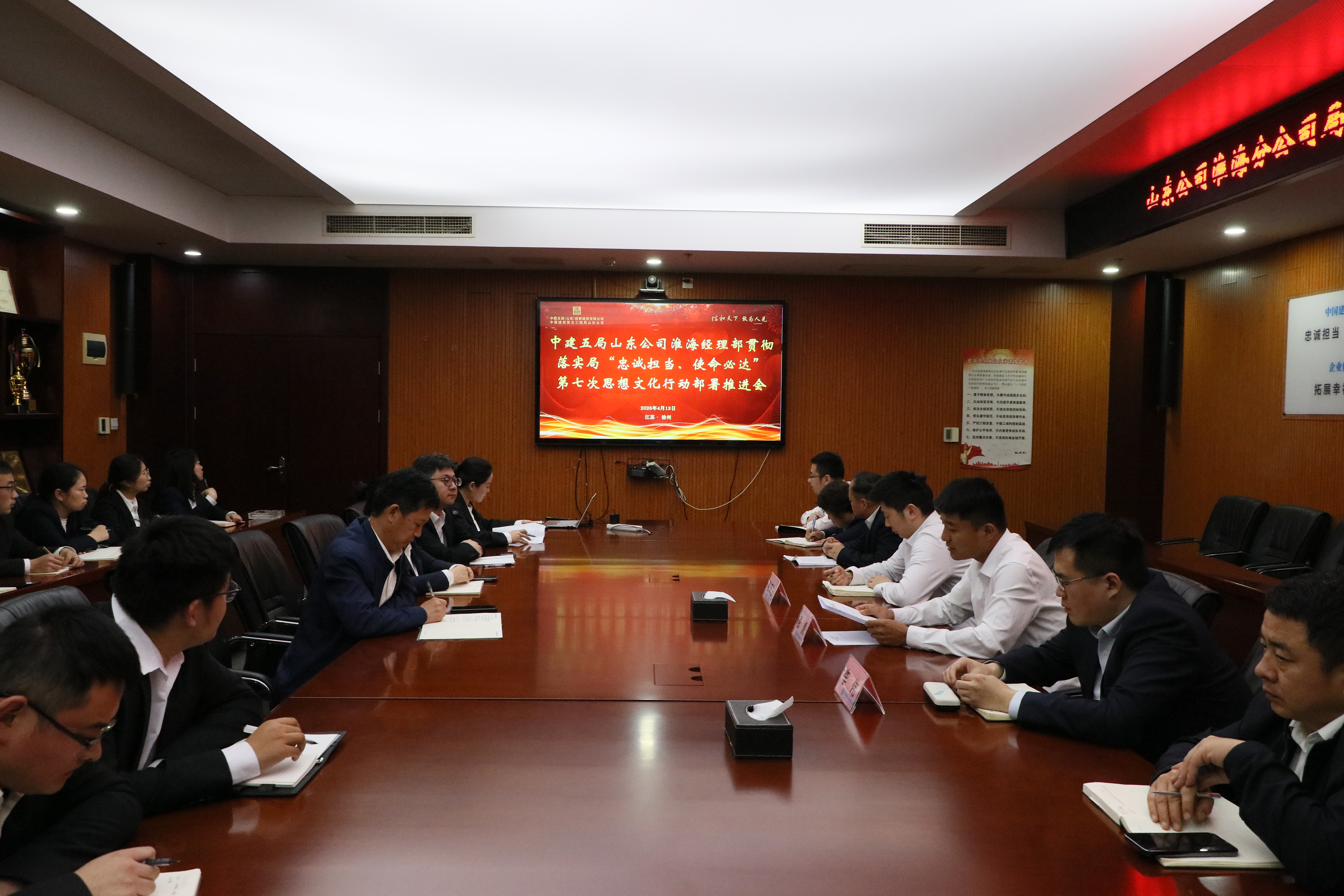 思想文化行动宣贯 (12).JPG