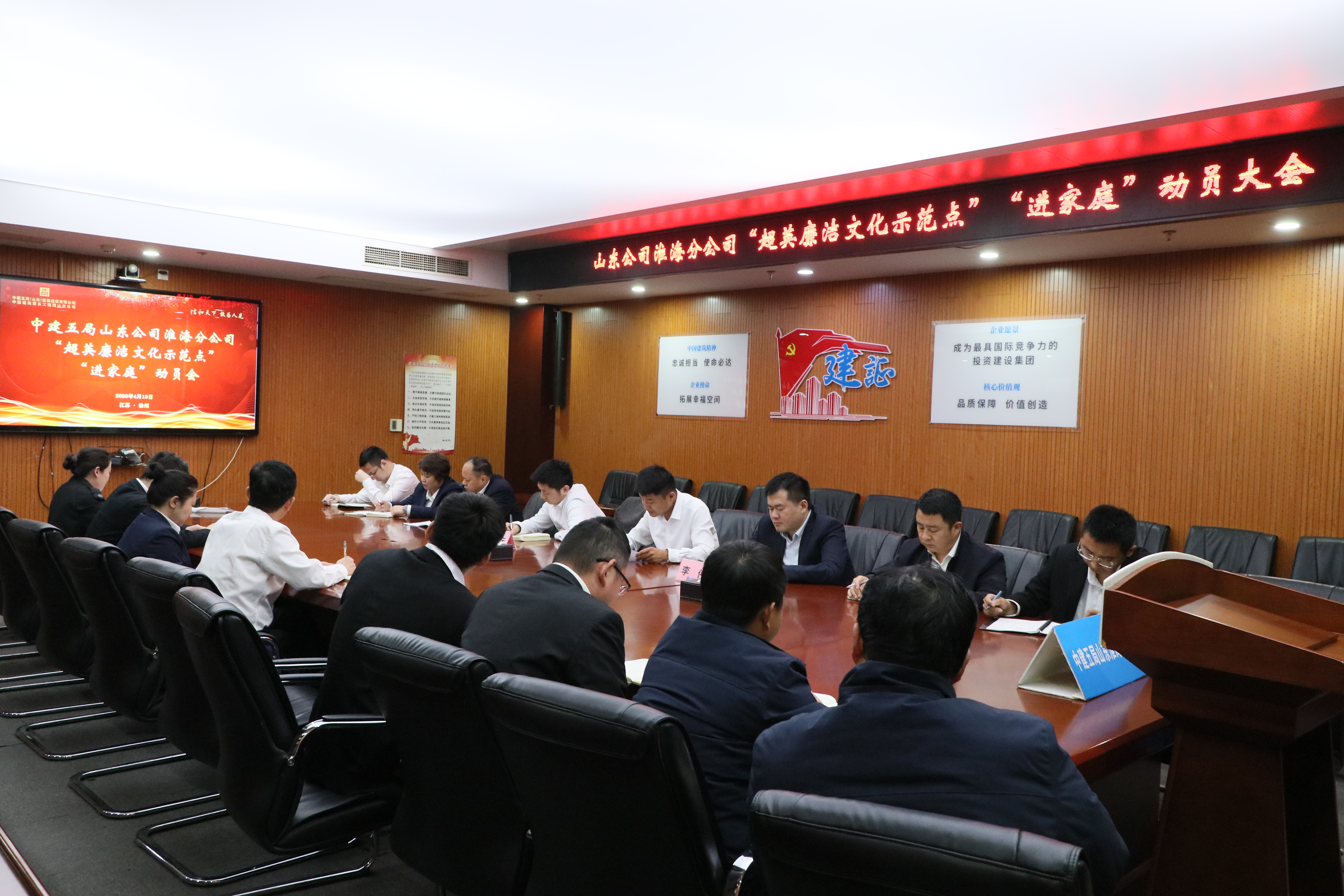 ”进家庭“动员大会 (8).JPG