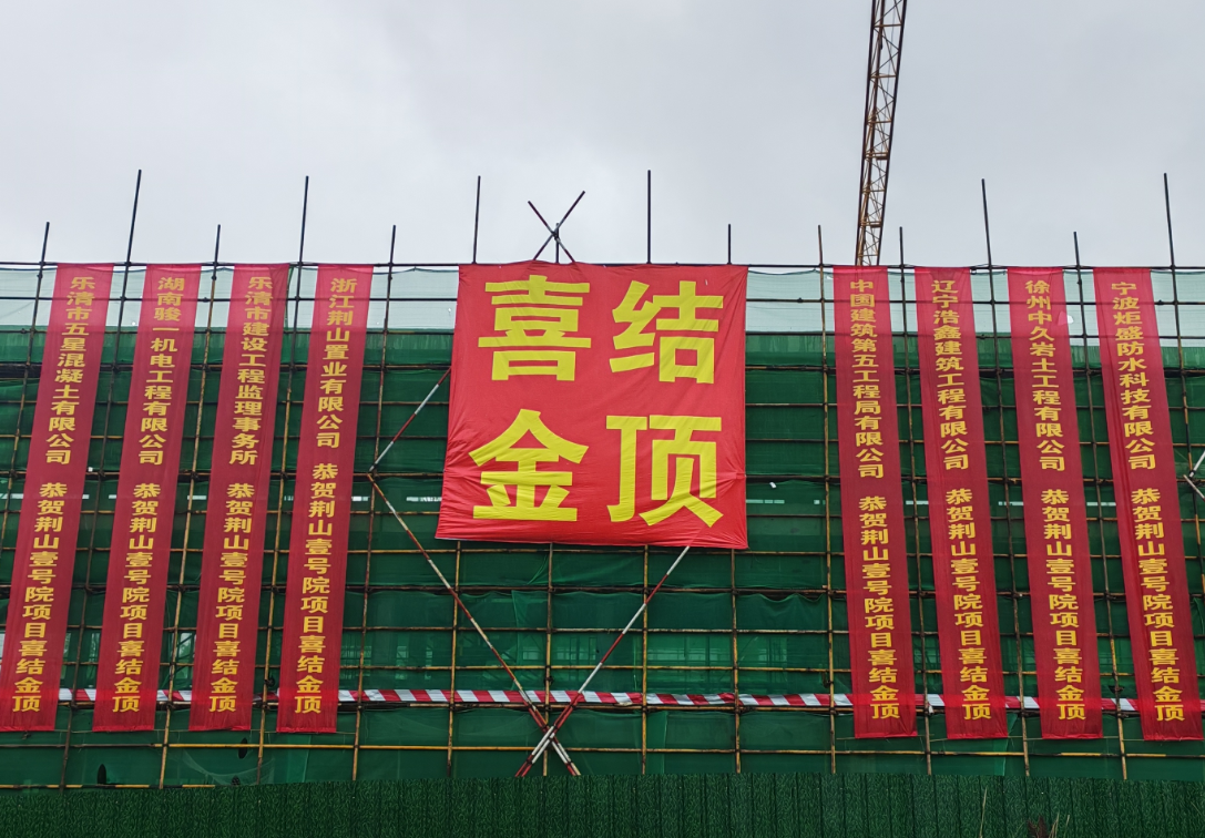 实景图.png