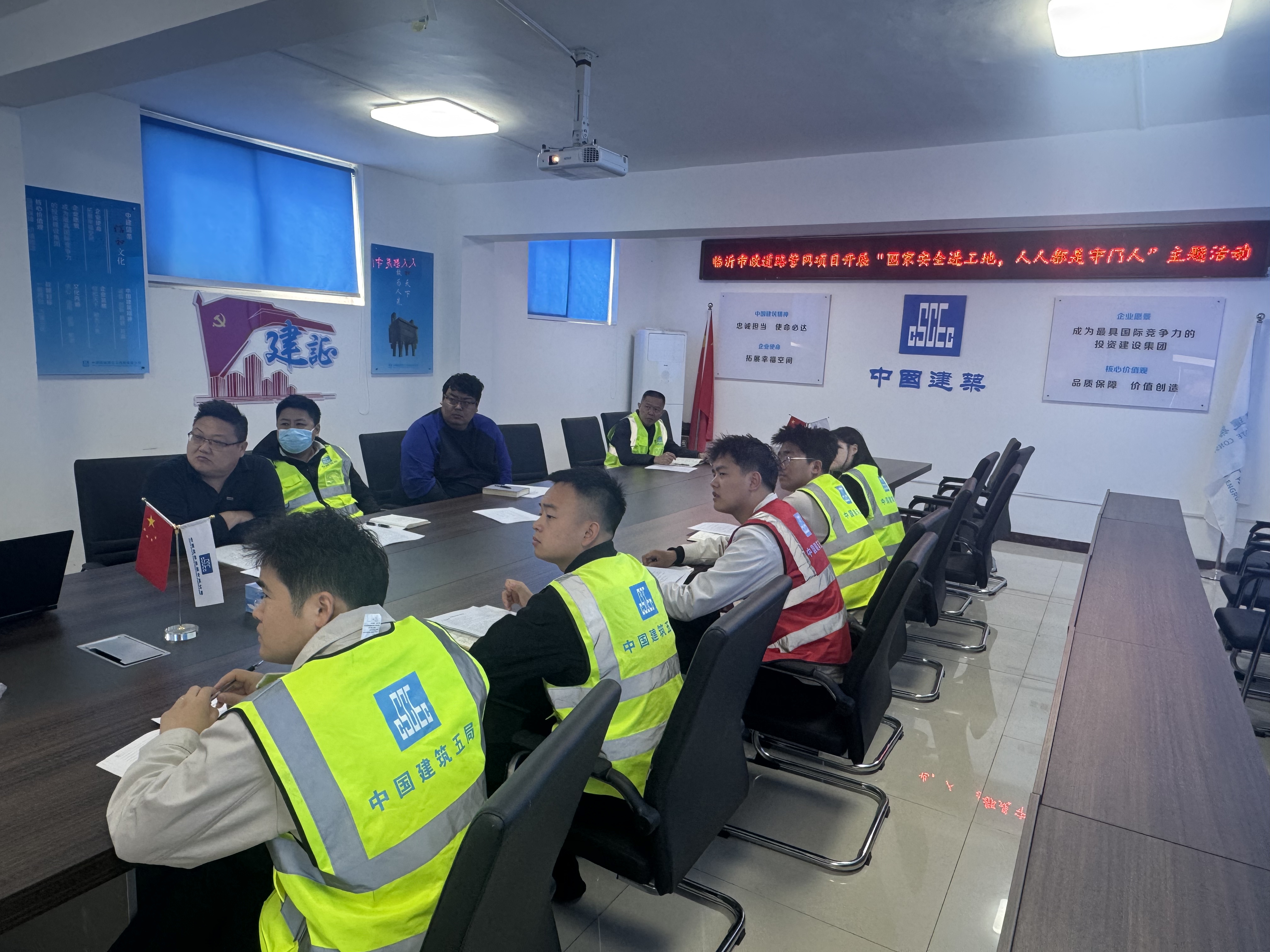 观看警示教育视频.jpg