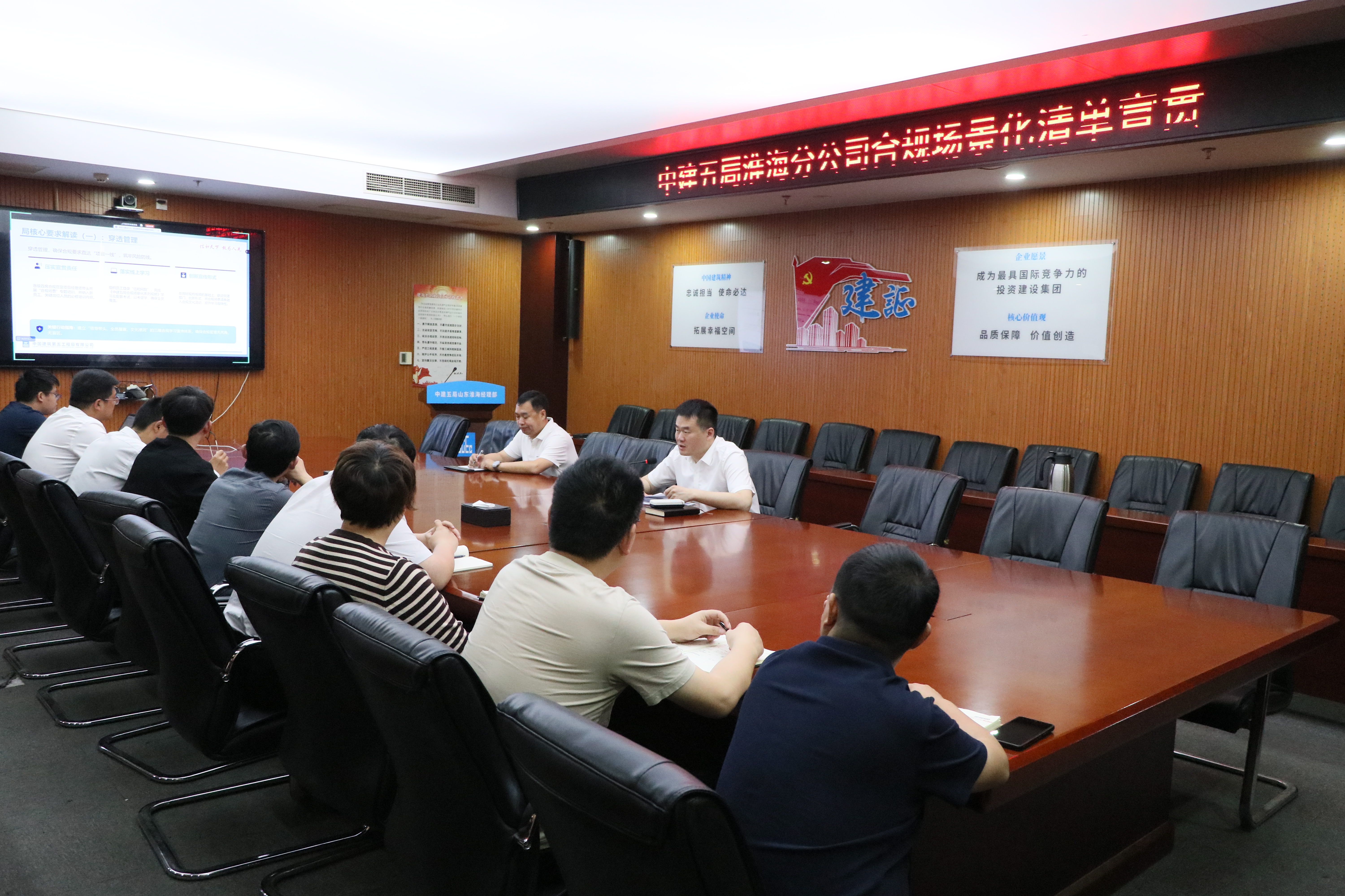 会议现场 (2).jpg 会议现场 (2).jpg