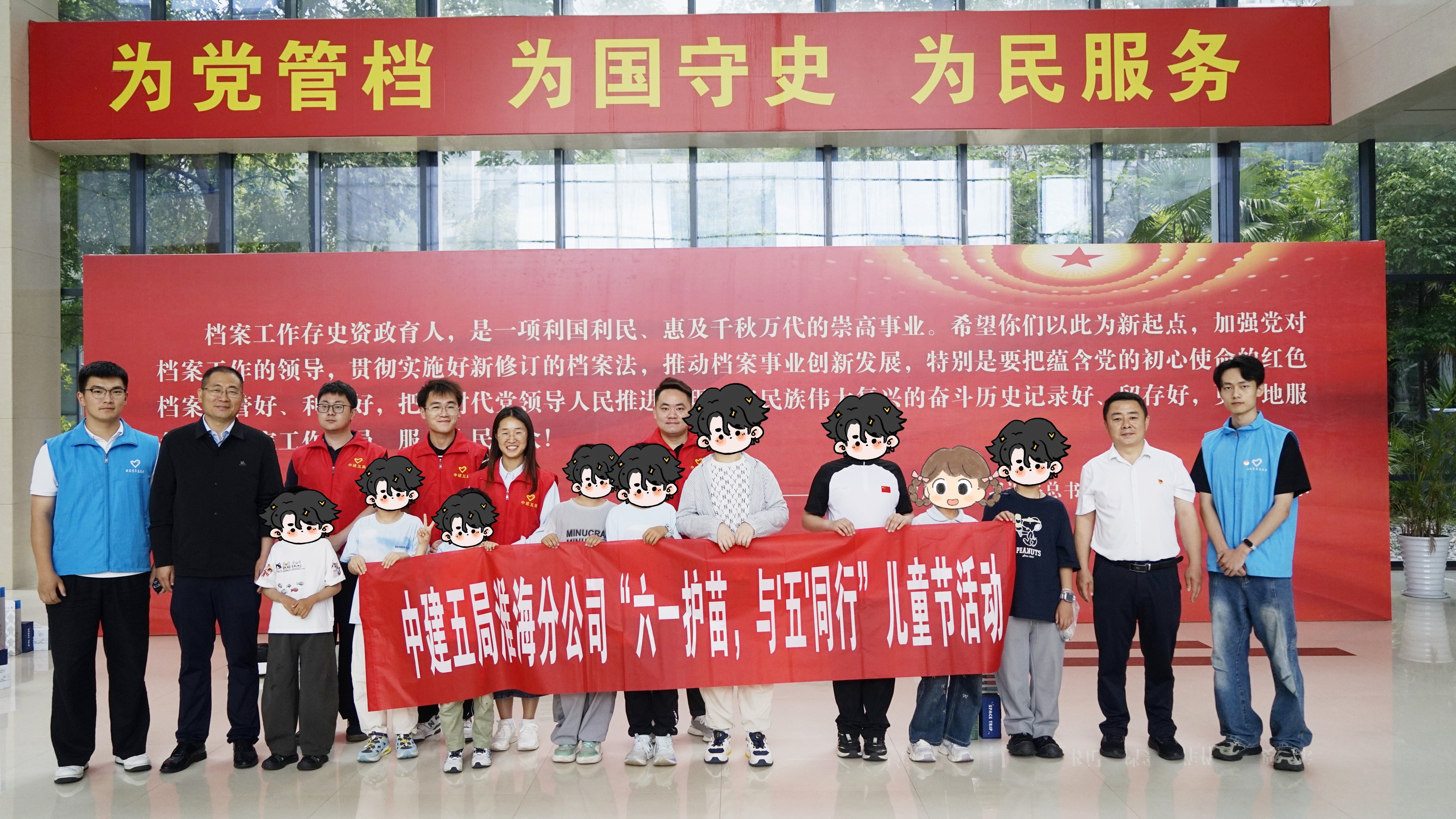 集体合影.jpg 集体合影.jpg