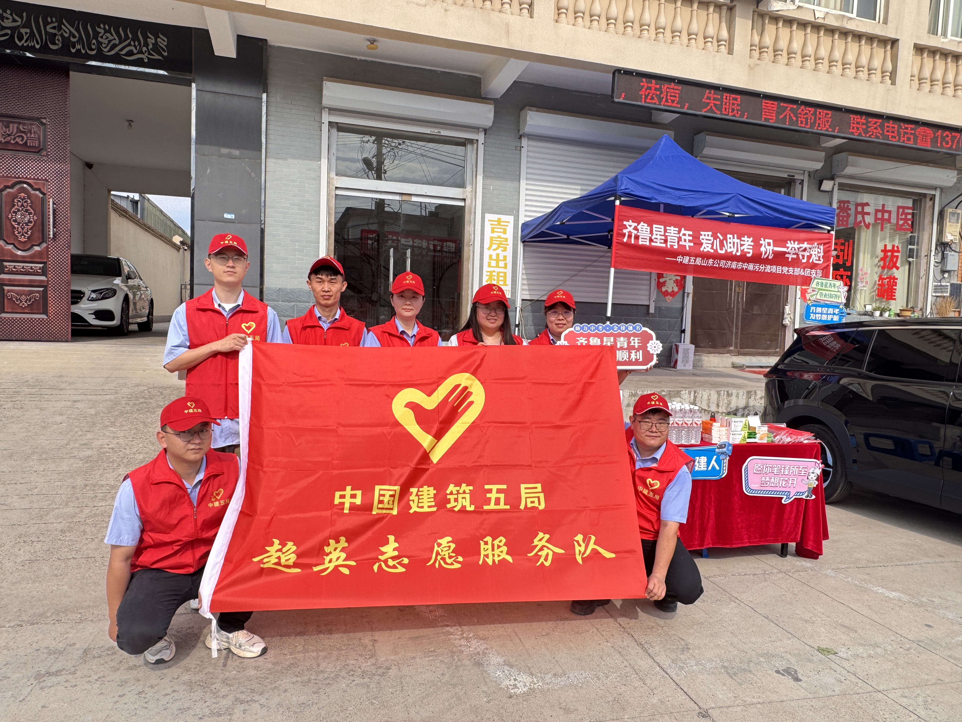 超英志愿服务队.jpg