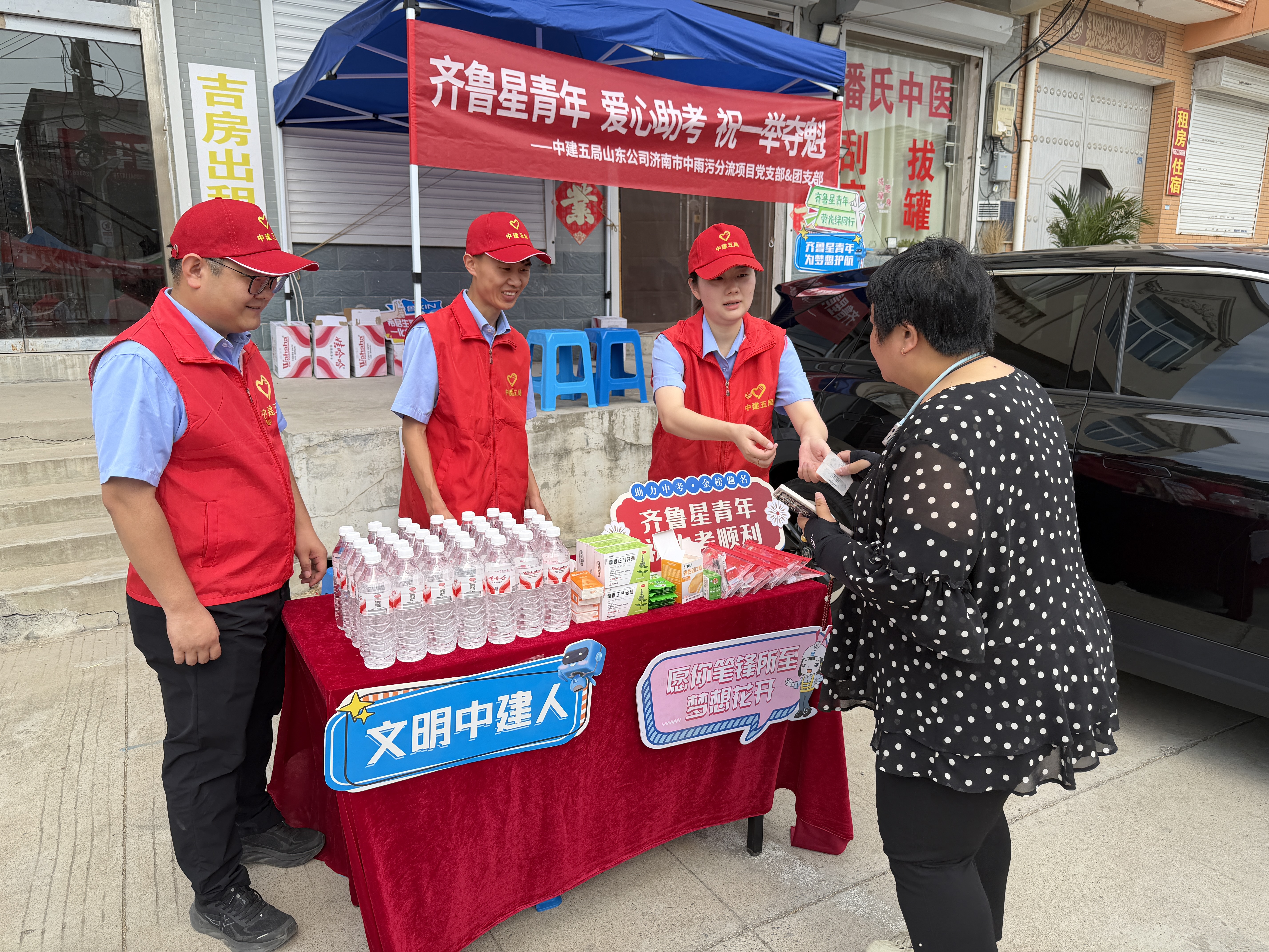 志愿服务照片 (5).JPG