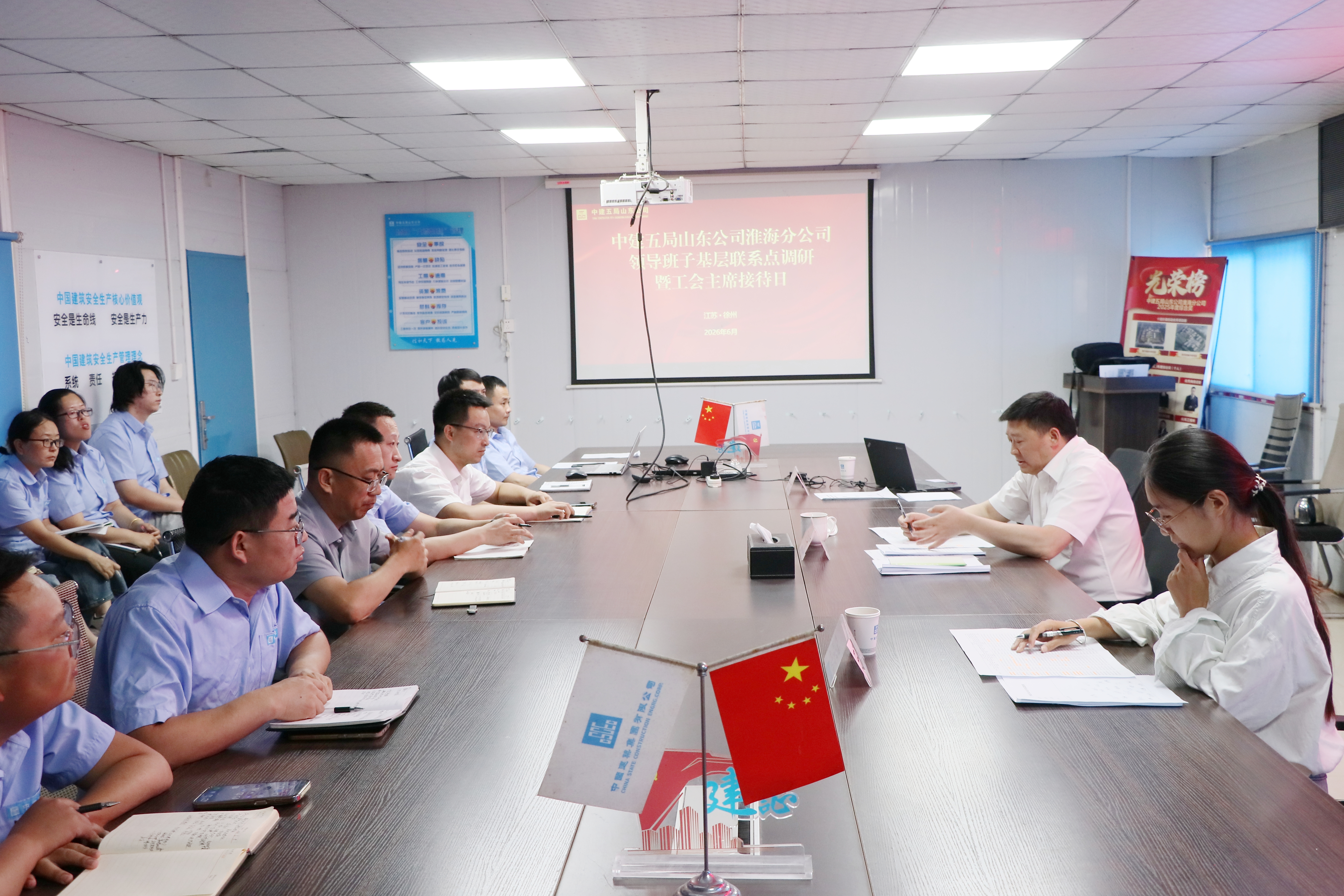 工会接待.jpg