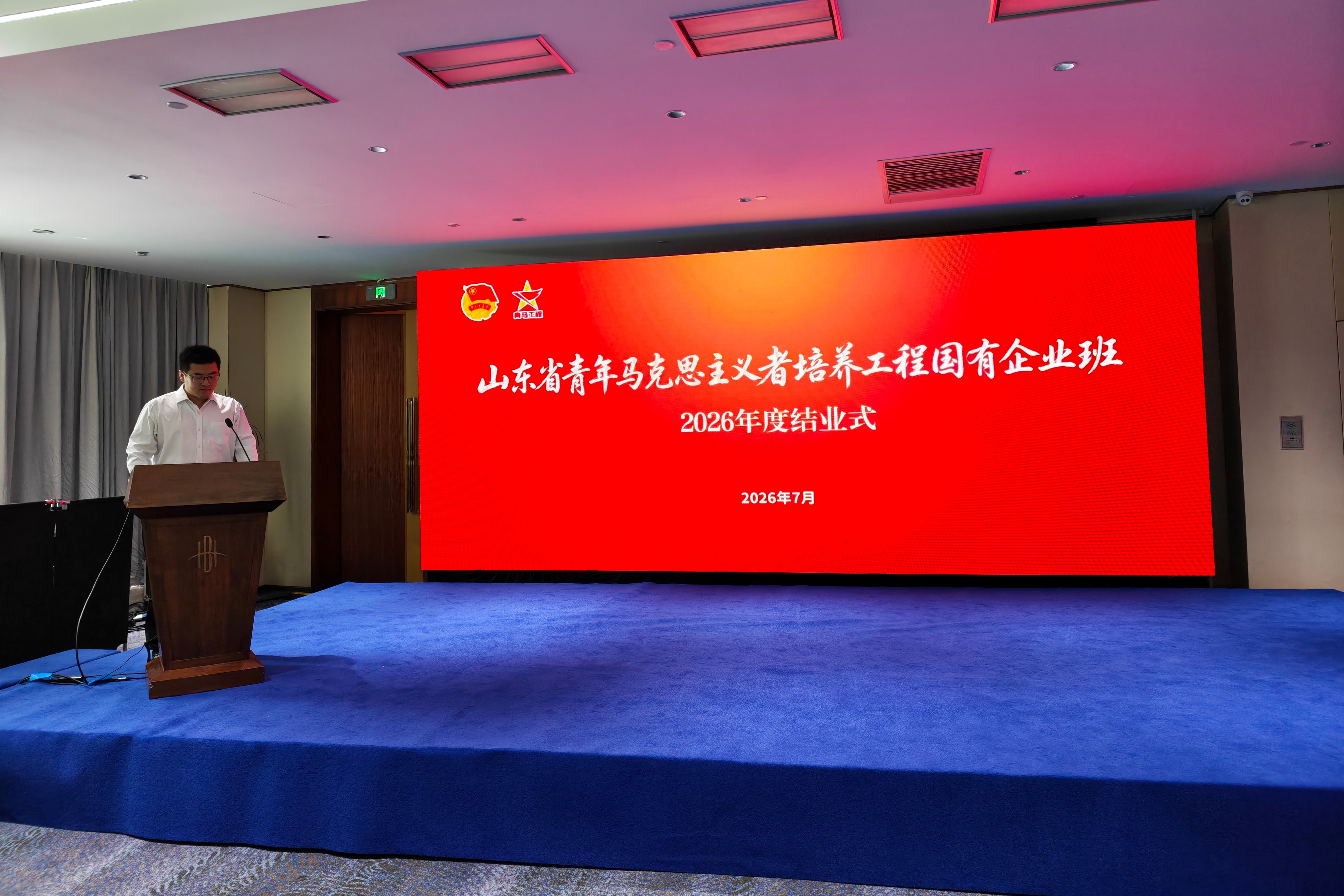 交流发言.jpg