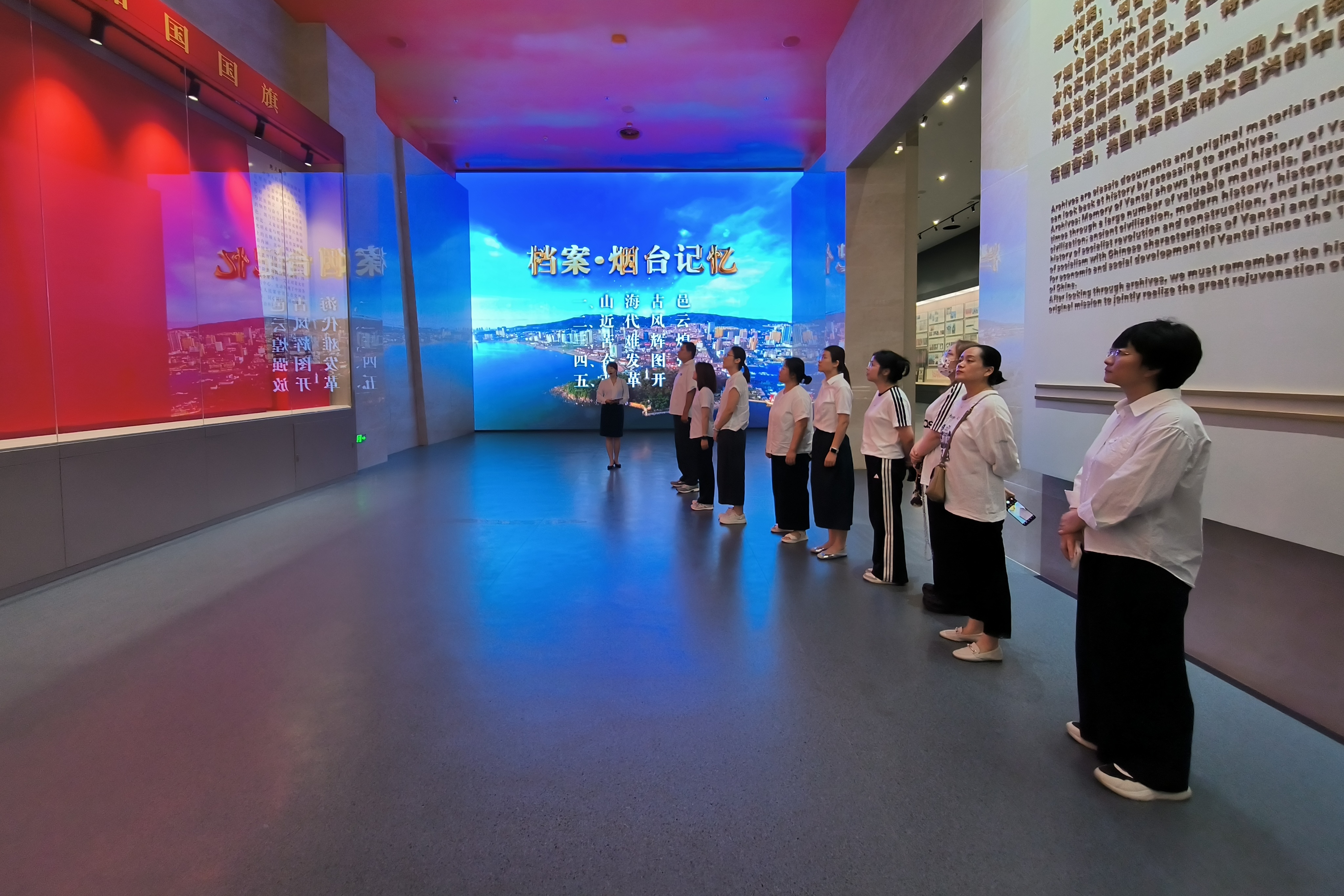 参观烟台市档案馆1.jpg