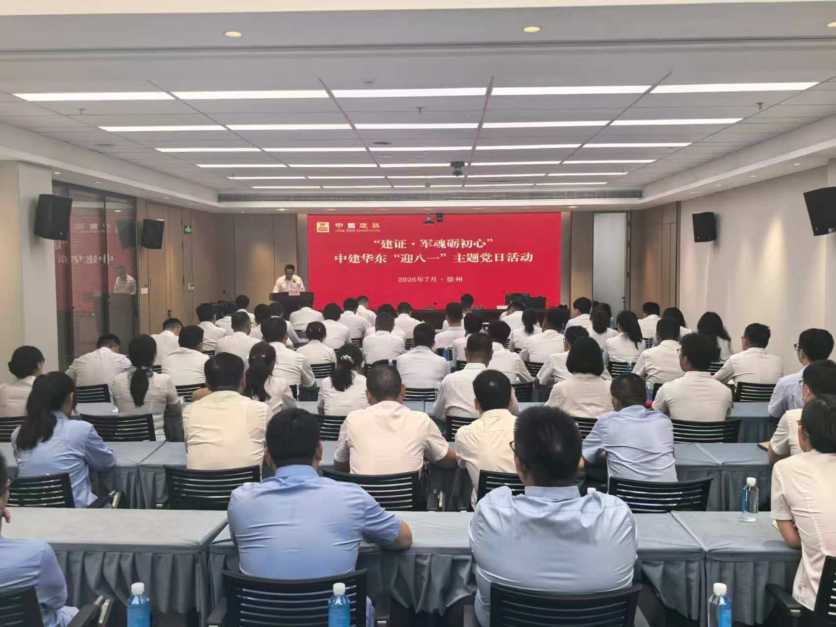 微信图片_2026-07-31_092819_385.jpg 微信图片_2026-07-31_092819_385.jpg