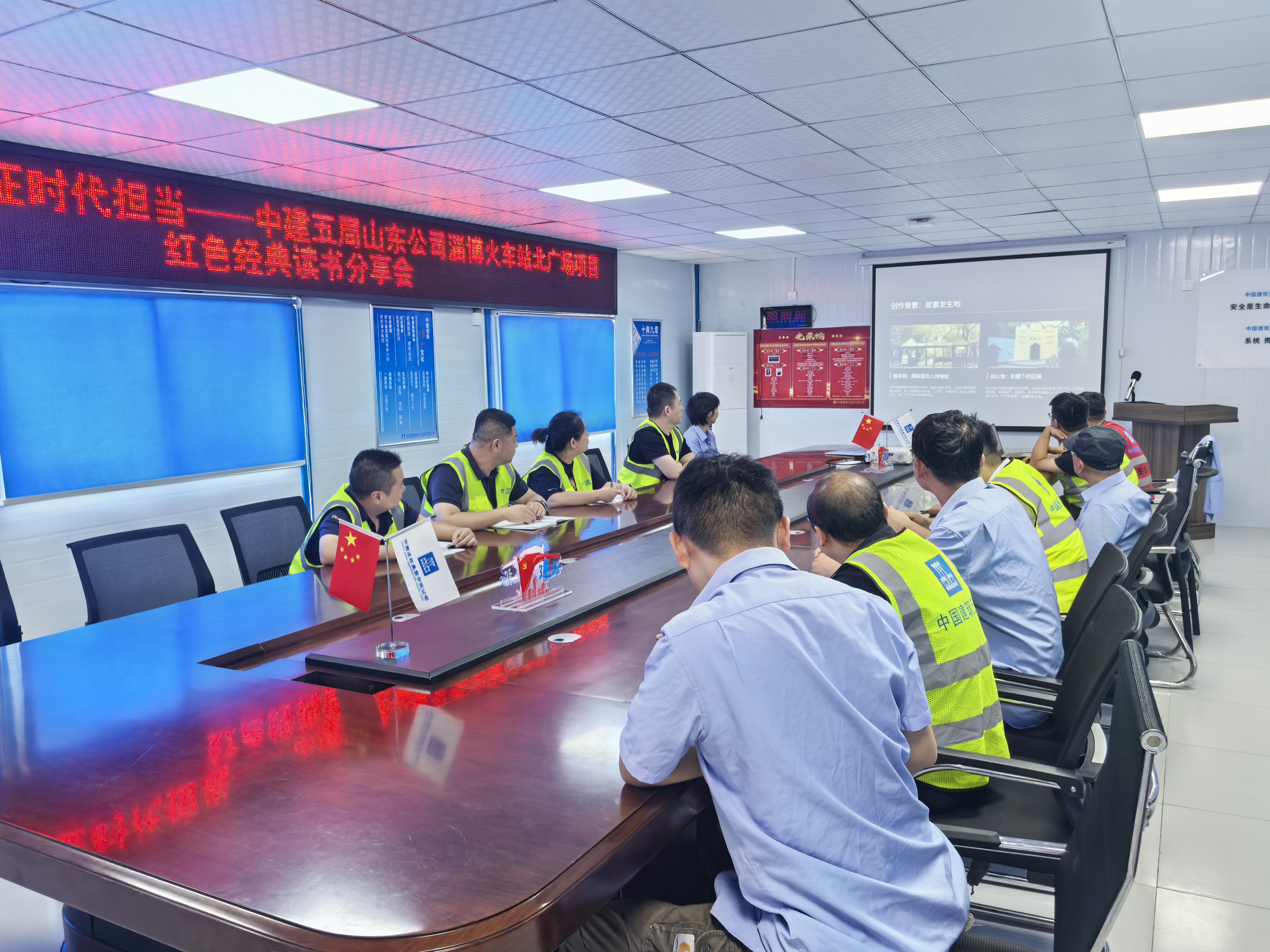 张招带领全体人员品读红色经典《红岩》.jpg
